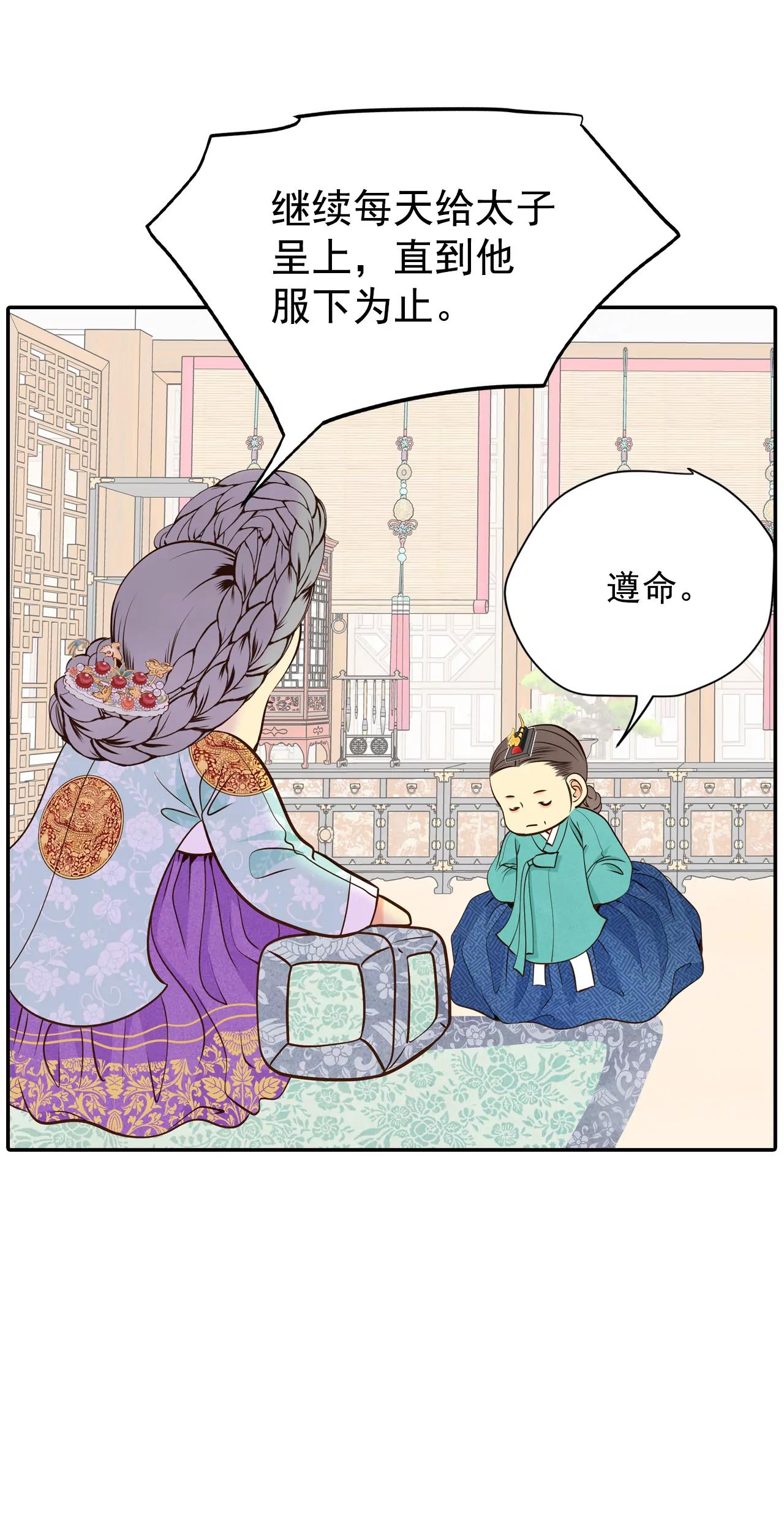 266-看完球赛（1）18