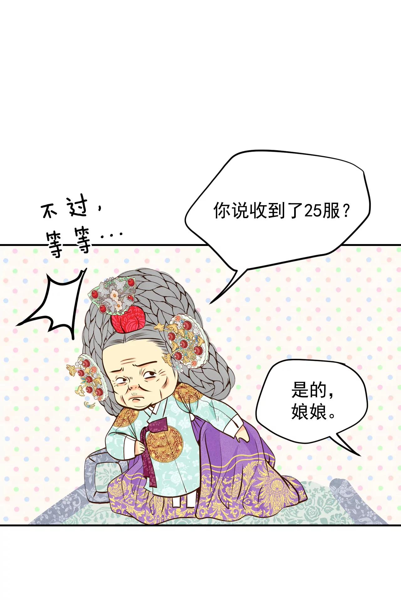 266-看完球赛（1）19