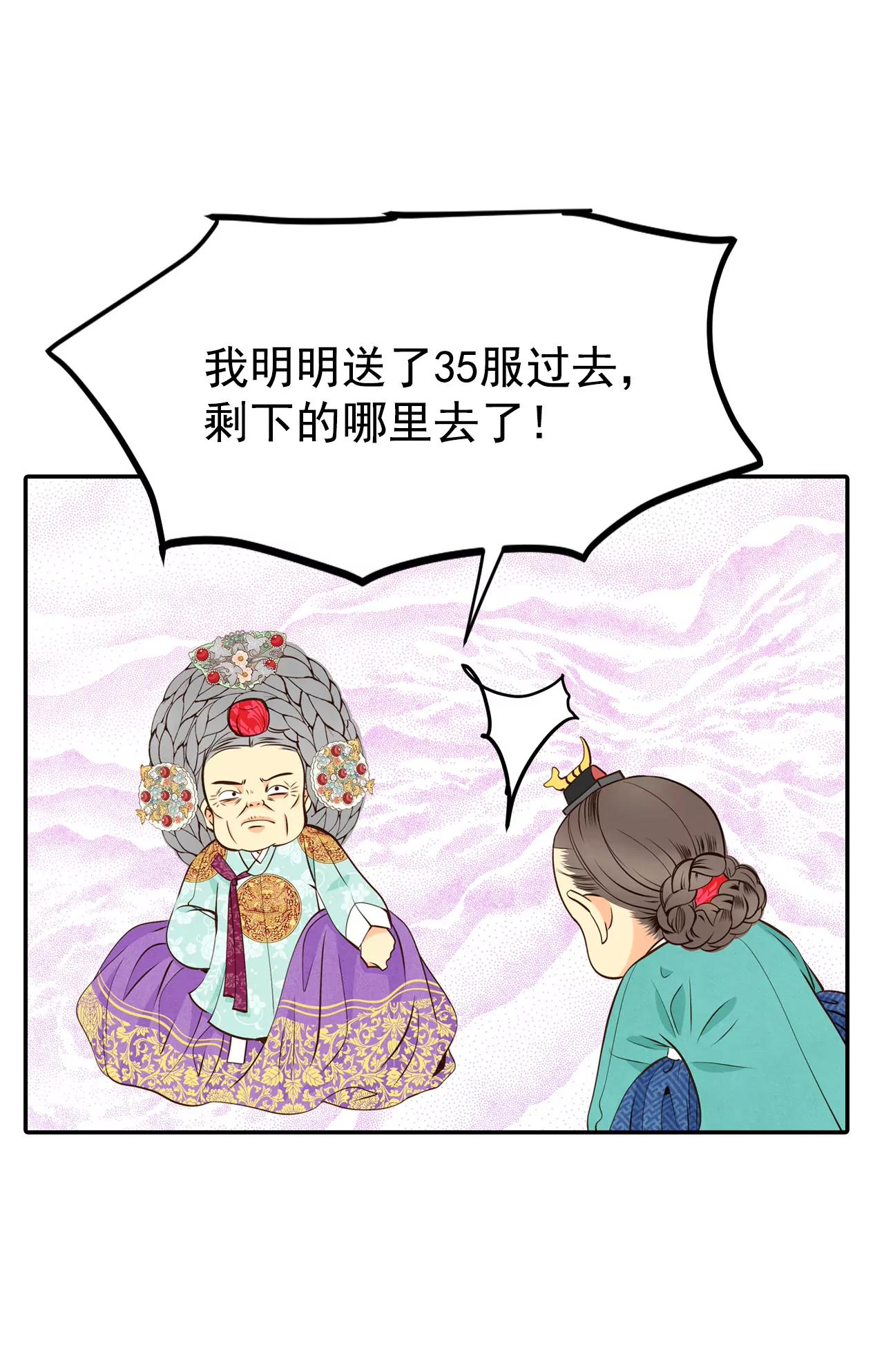 266-看完球赛（1）20