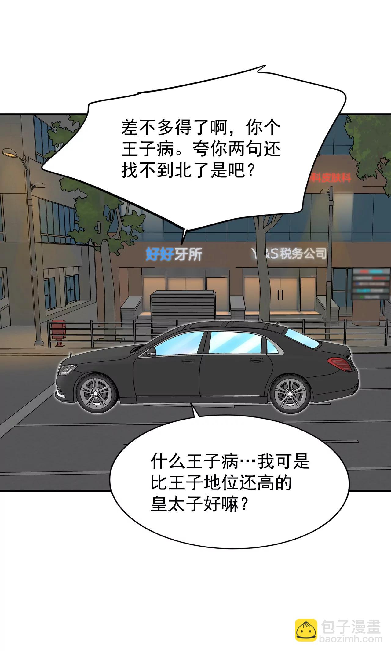 267-看完球赛（2）11
