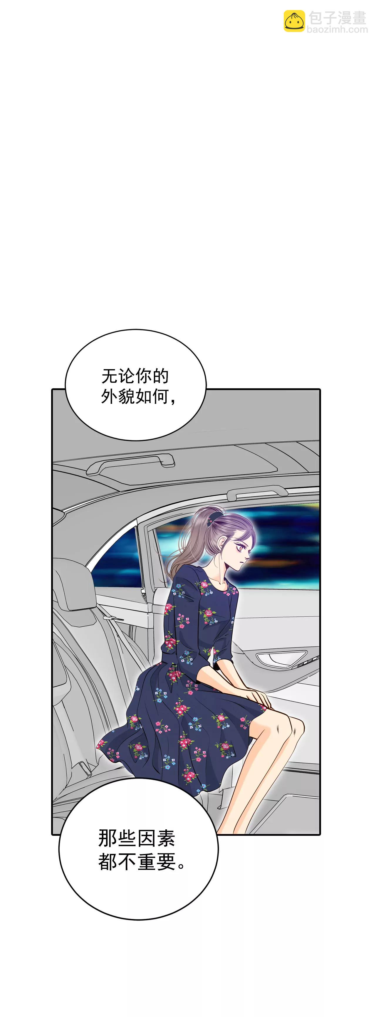 267-看完球赛（2）12