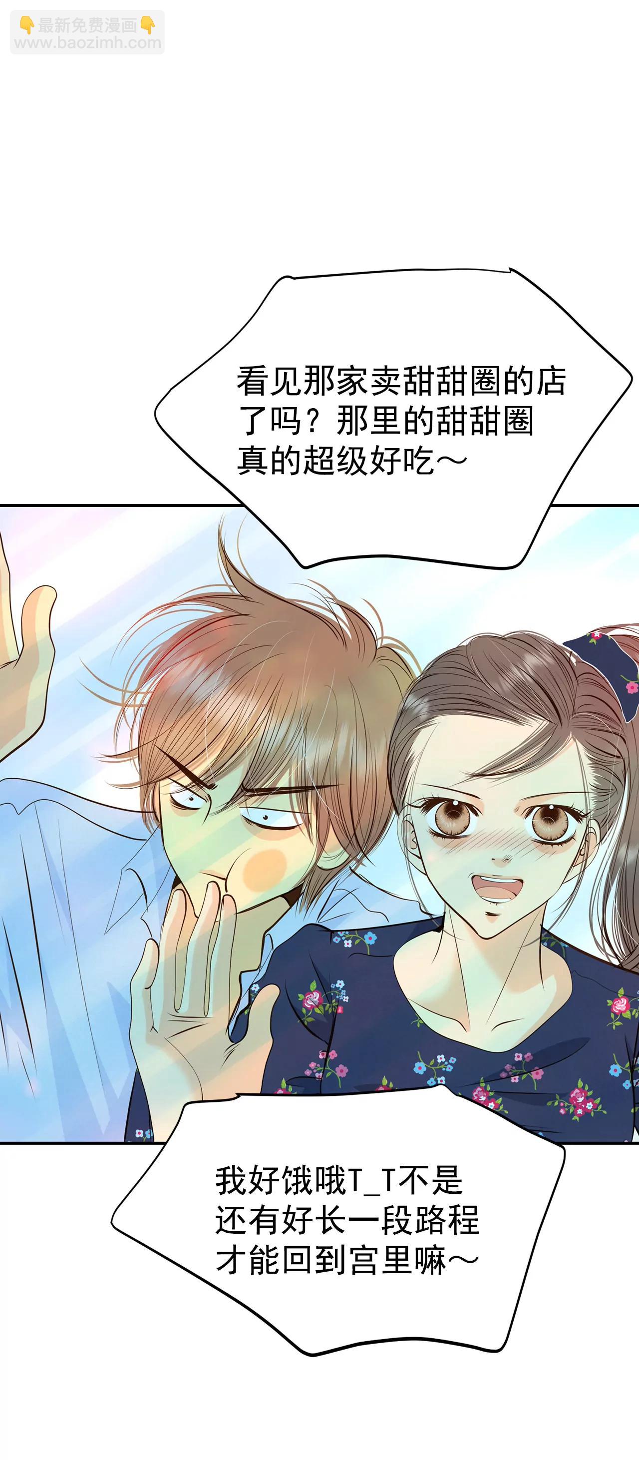 267-看完球赛（2）25
