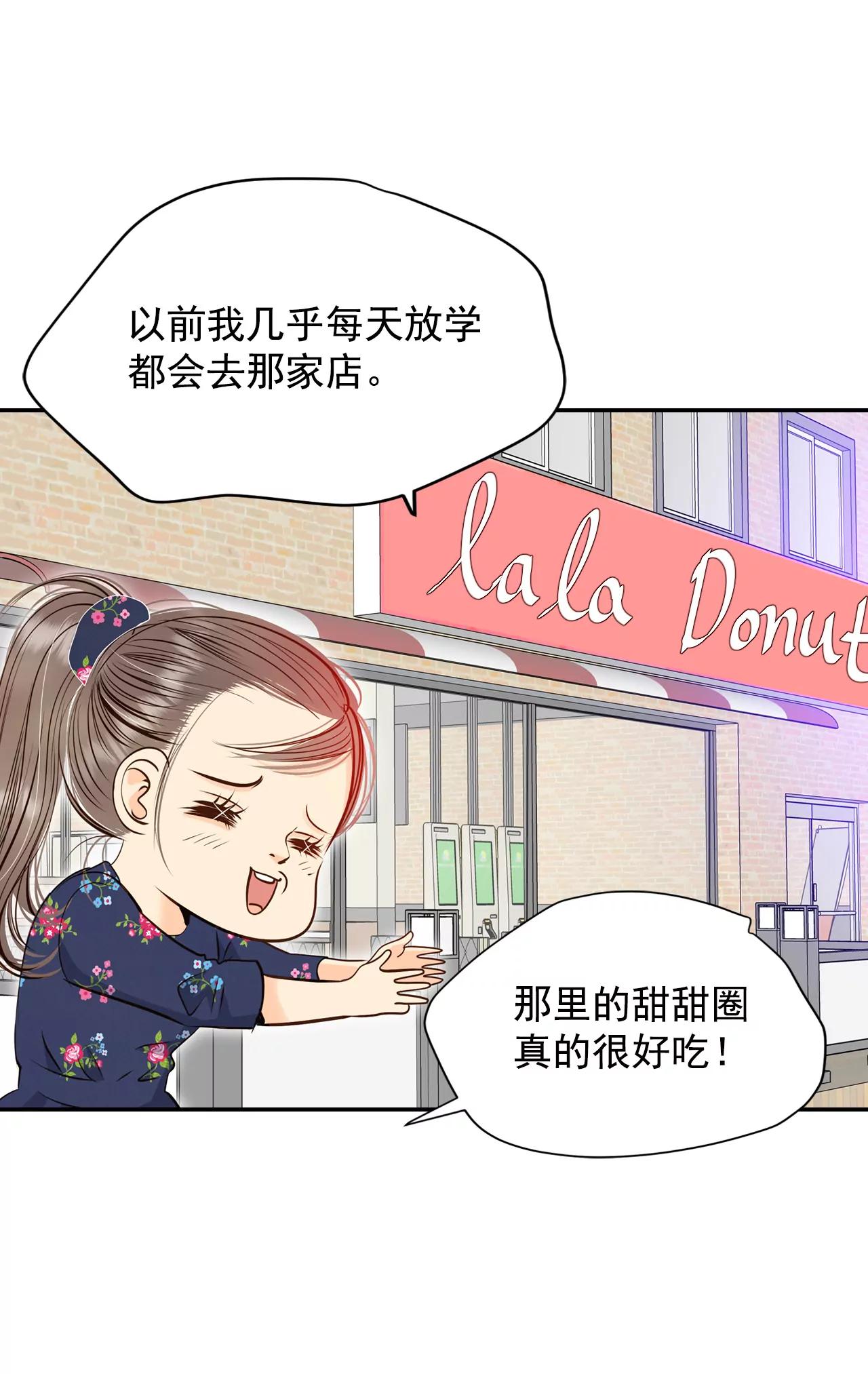 267-看完球赛（2）27