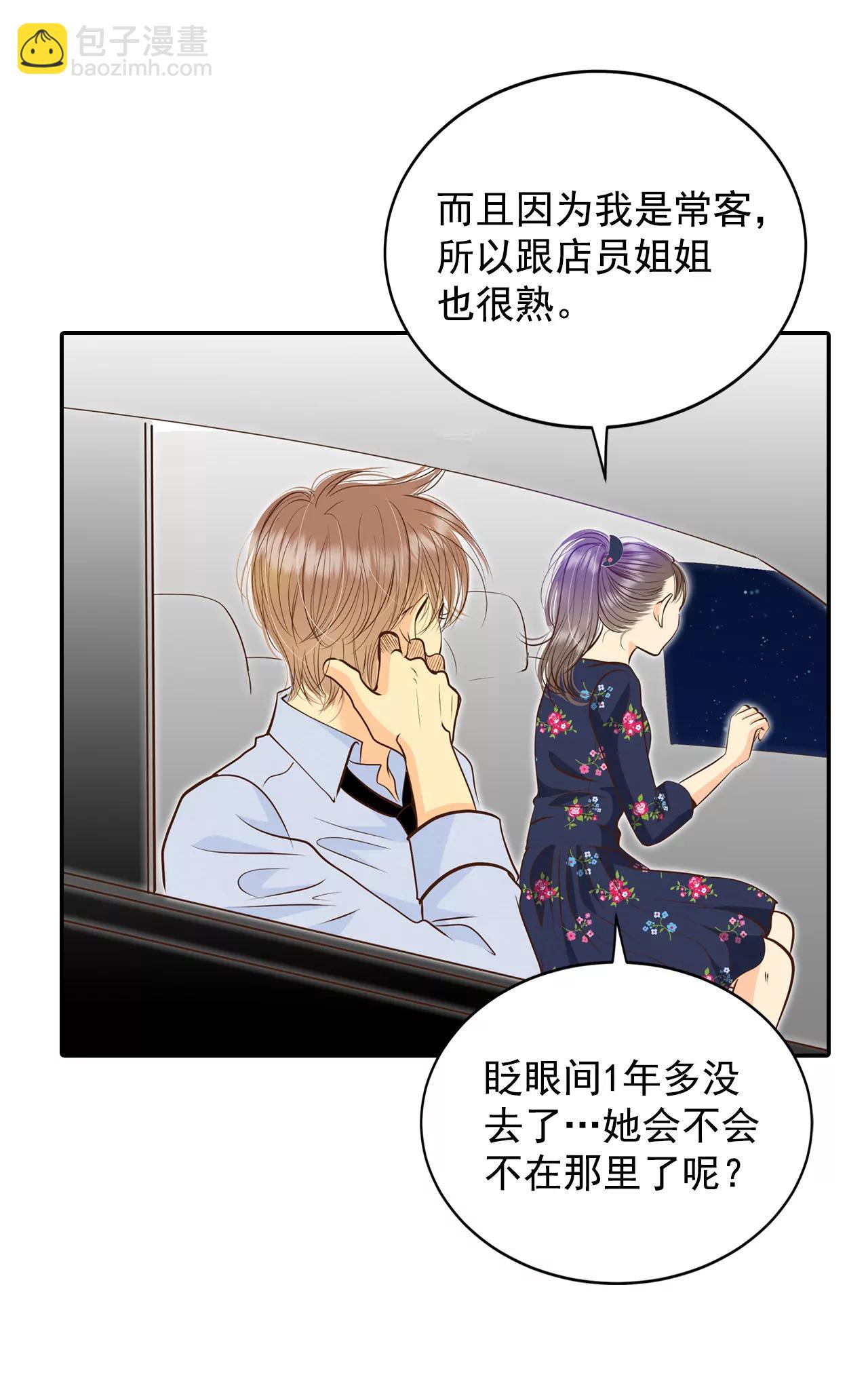 267-看完球赛（2）29