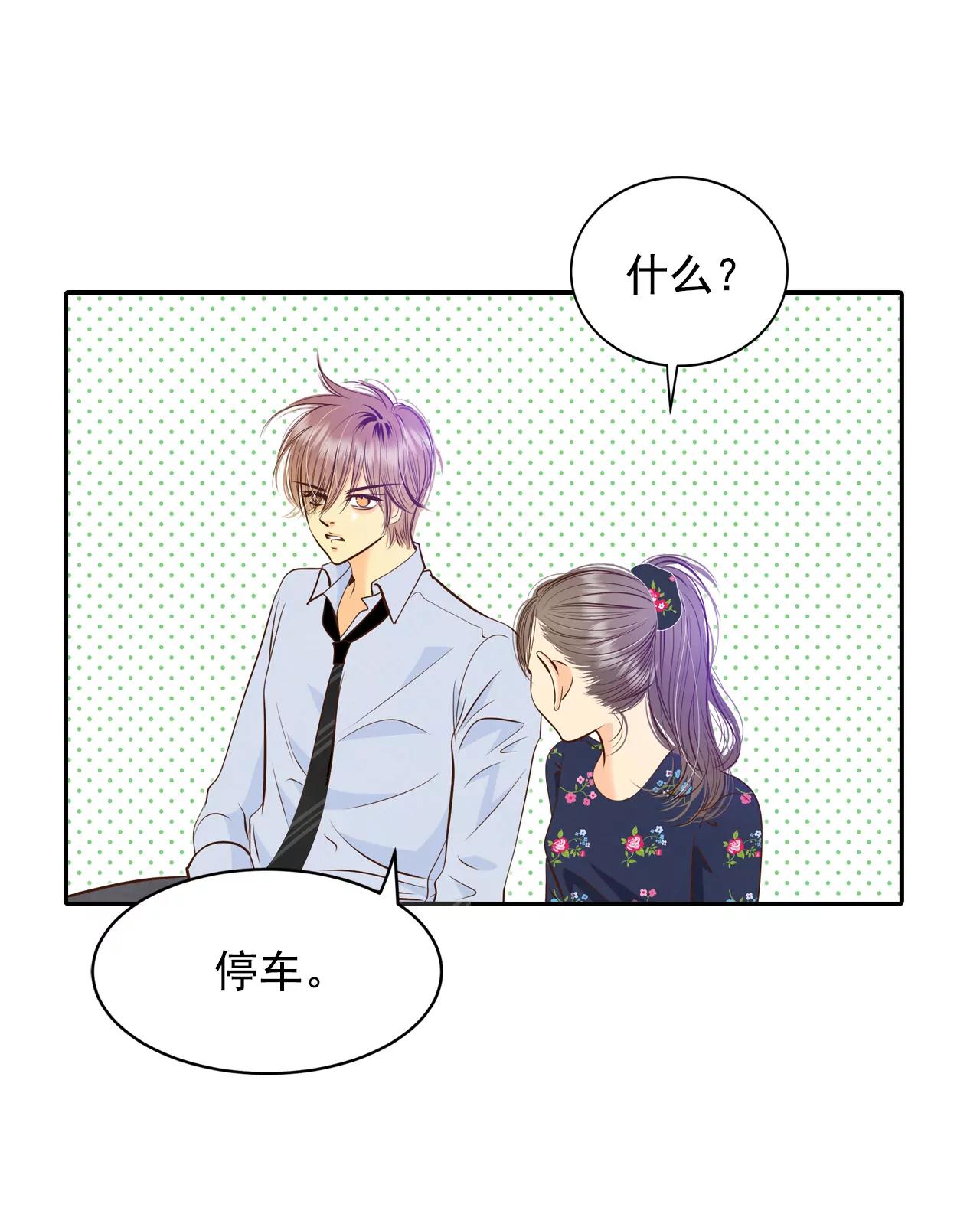 267-看完球赛（2）32