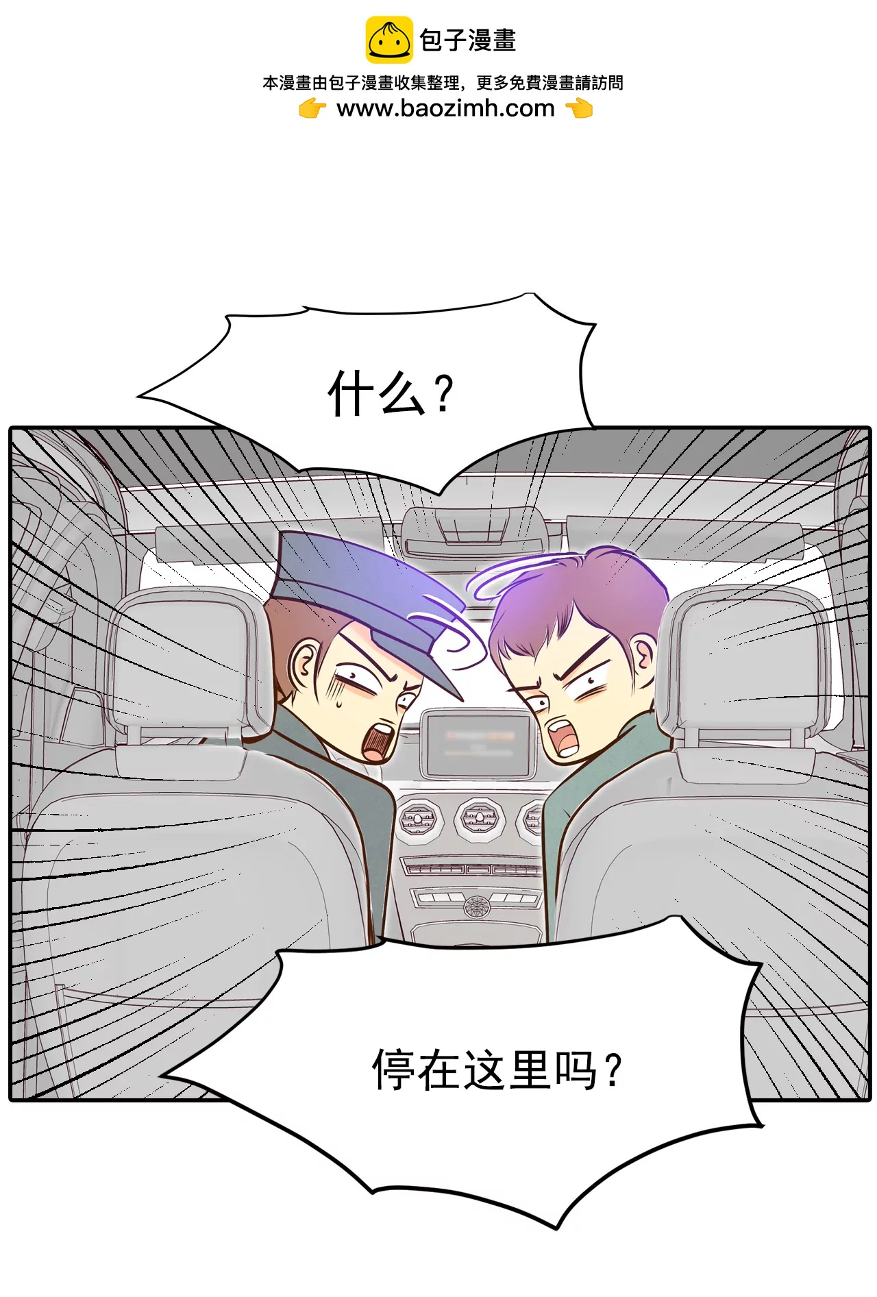 268-看完球赛（3）1