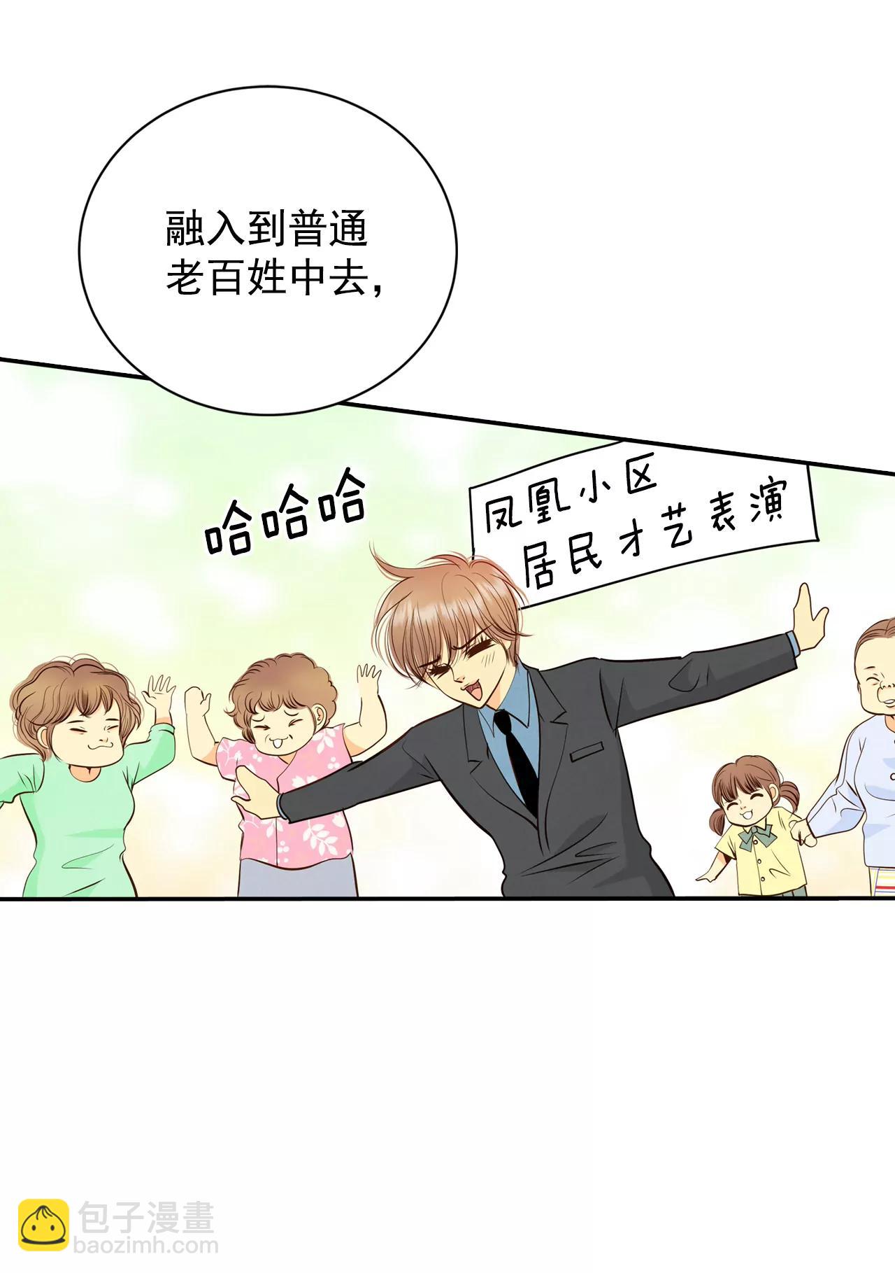 268-看完球赛（3）13