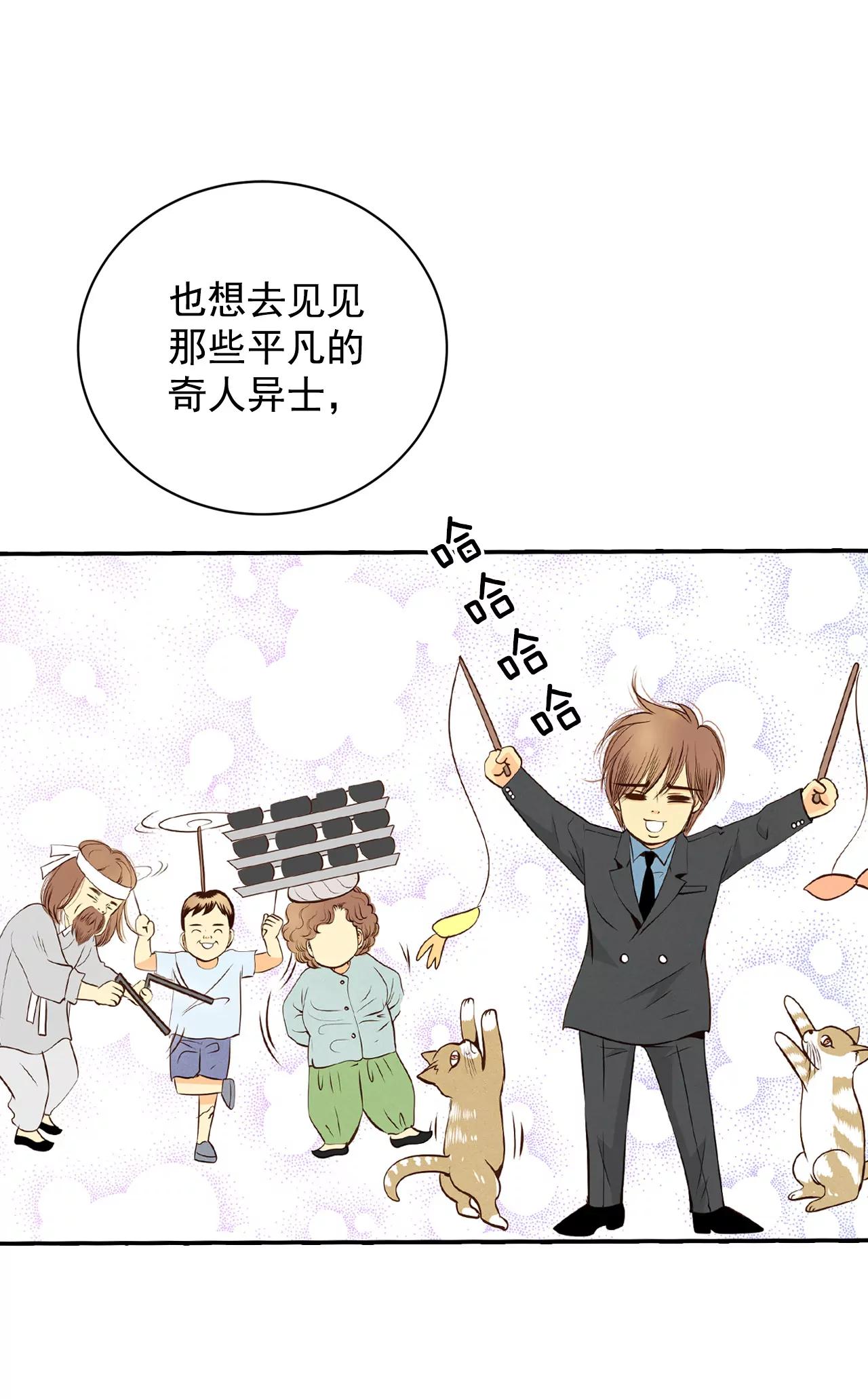 268-看完球赛（3）14
