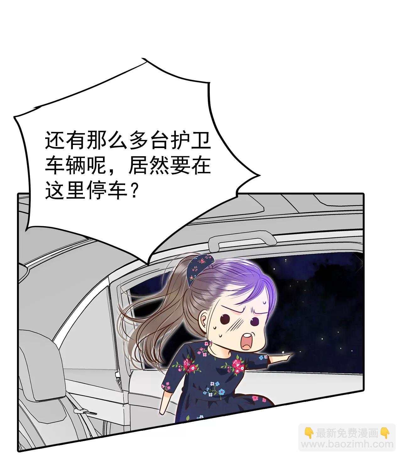 268-看完球赛（3）2