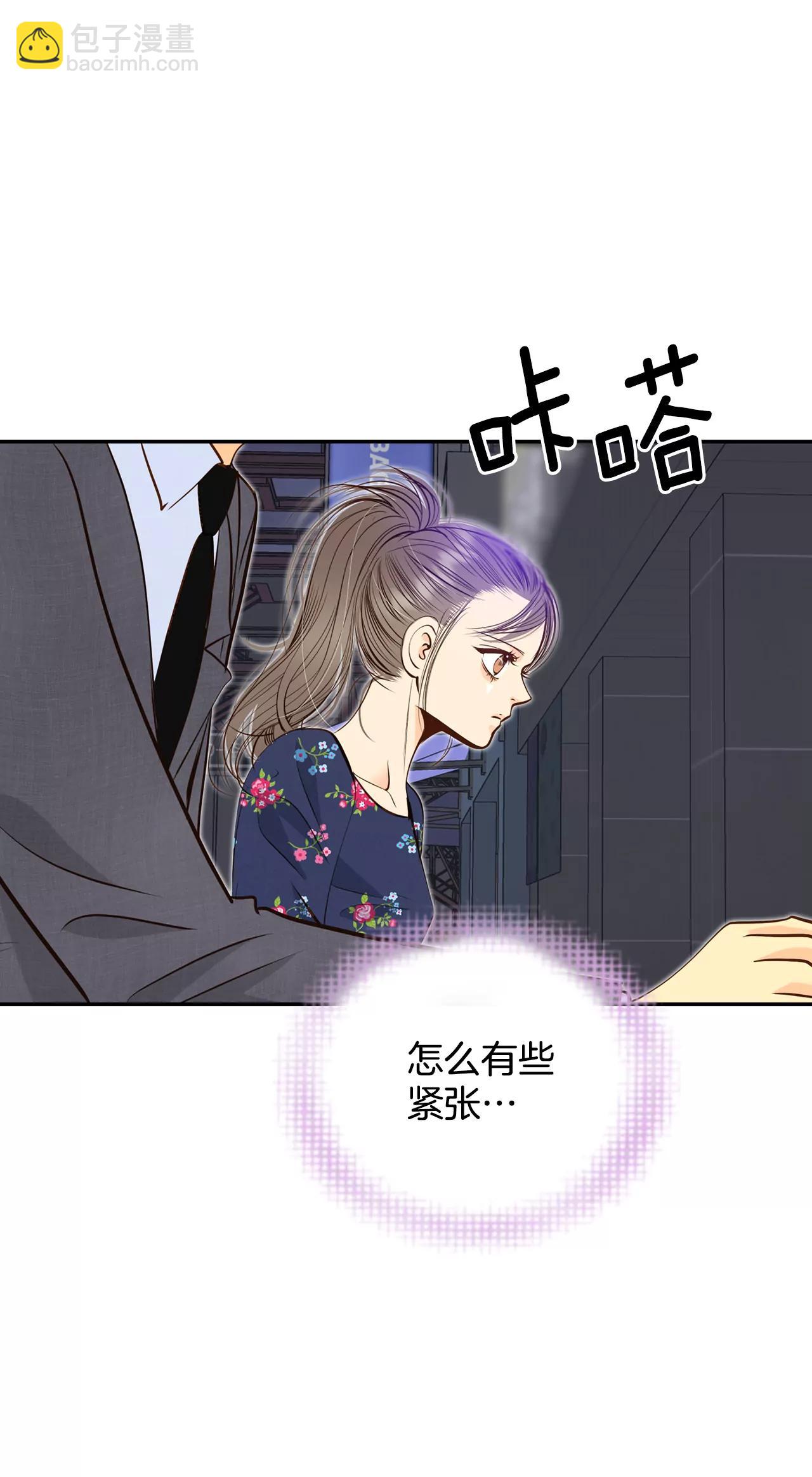 268-看完球赛（3）21