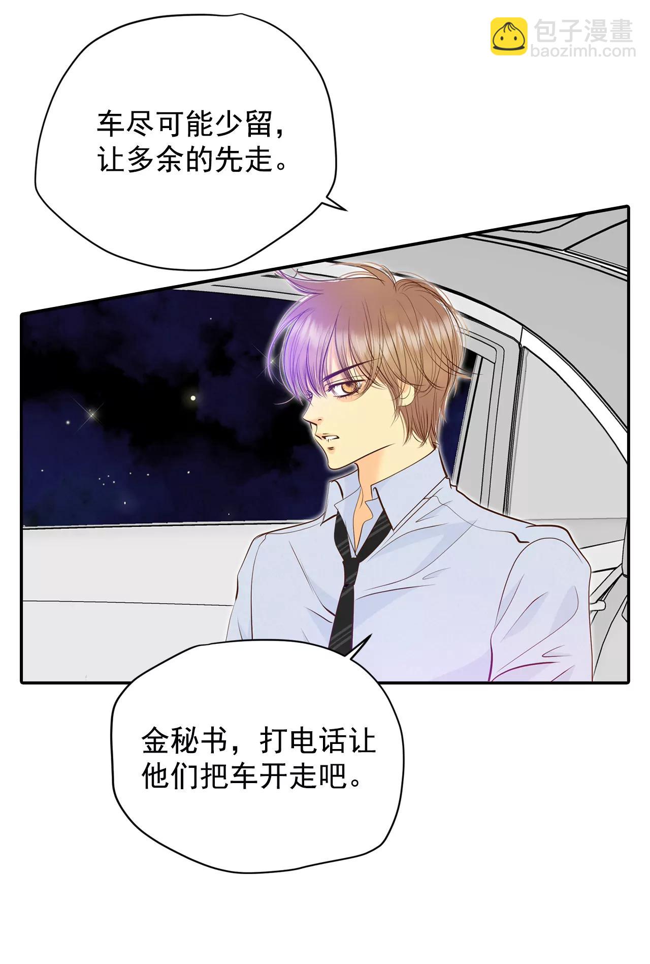 268-看完球赛（3）3
