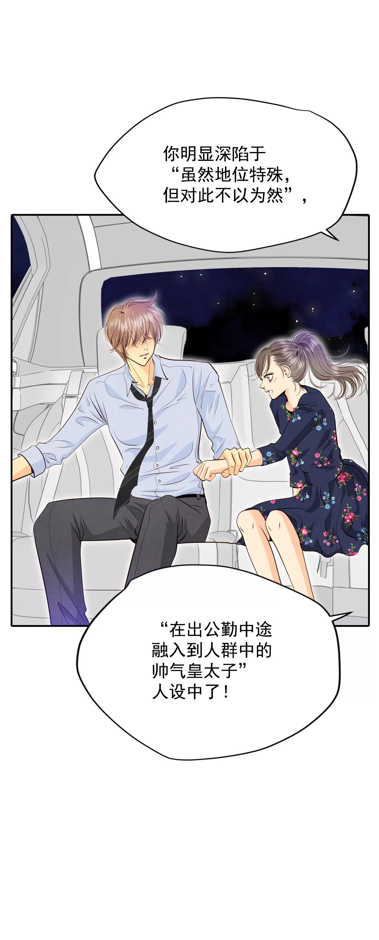 268-看完球赛（3）6