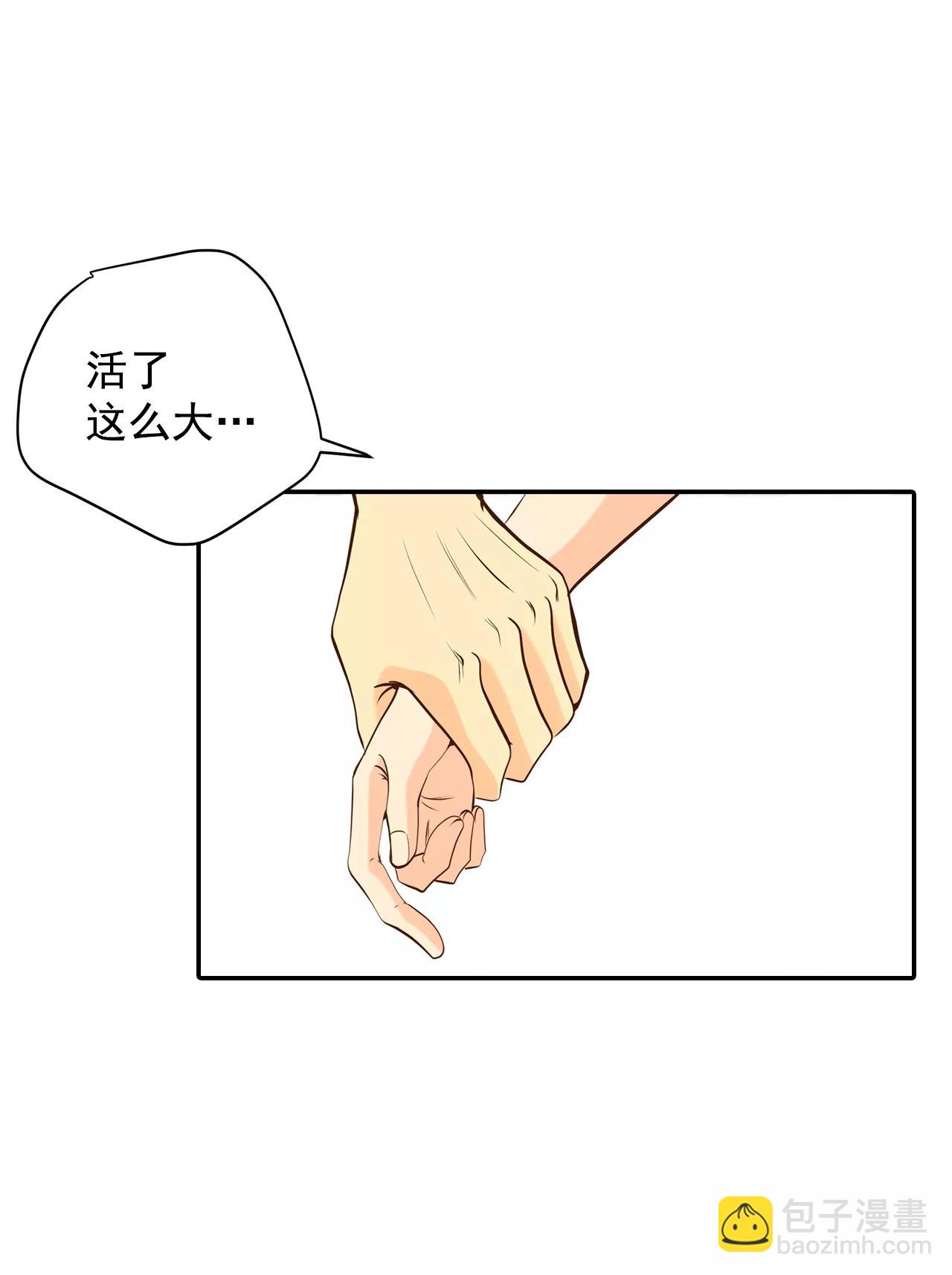 268-看完球赛（3）8