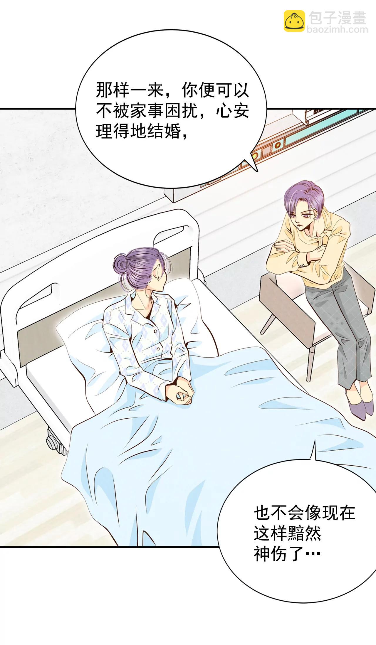 269-在甜甜圈店（1）9