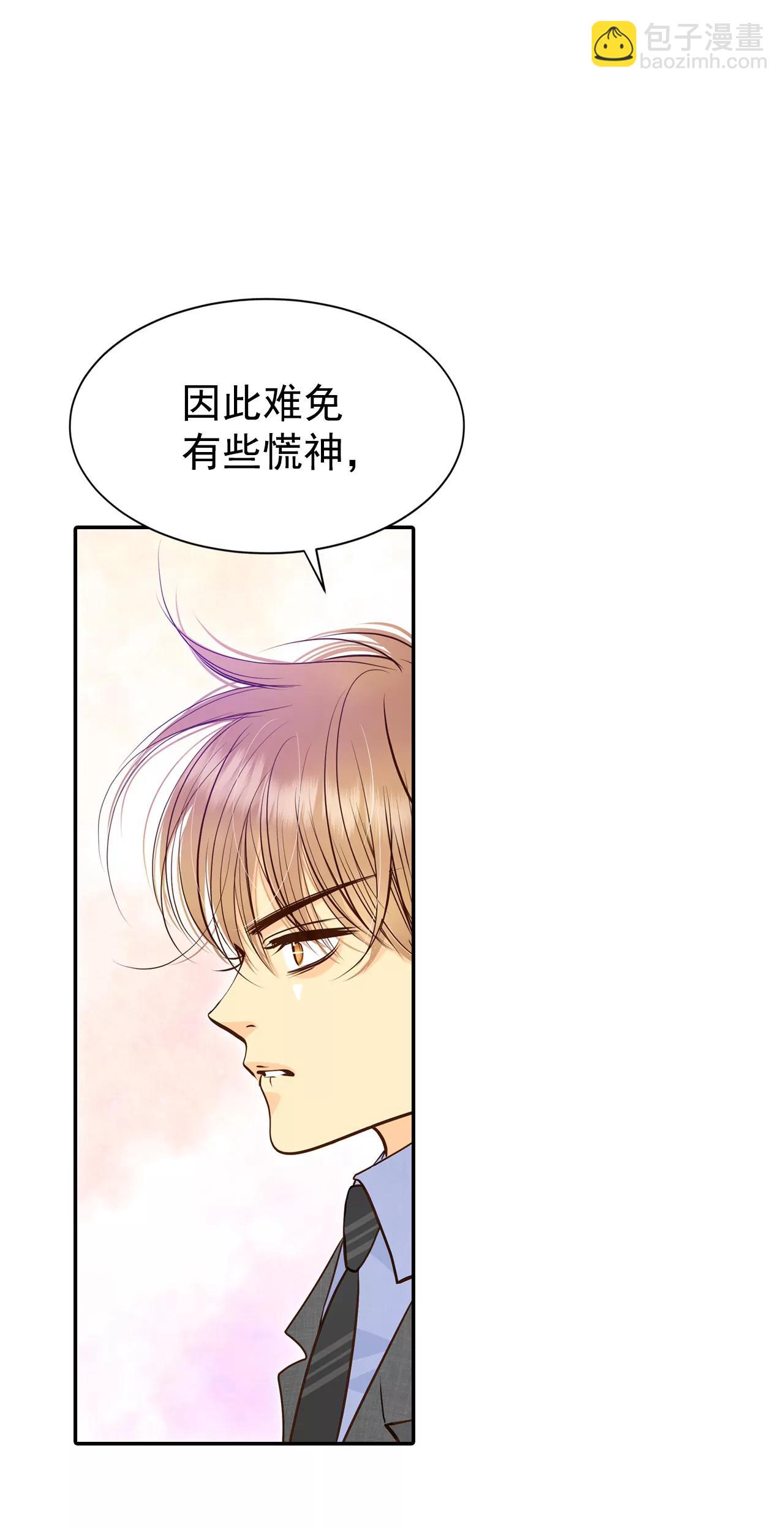 270-在甜甜圈店（2）22
