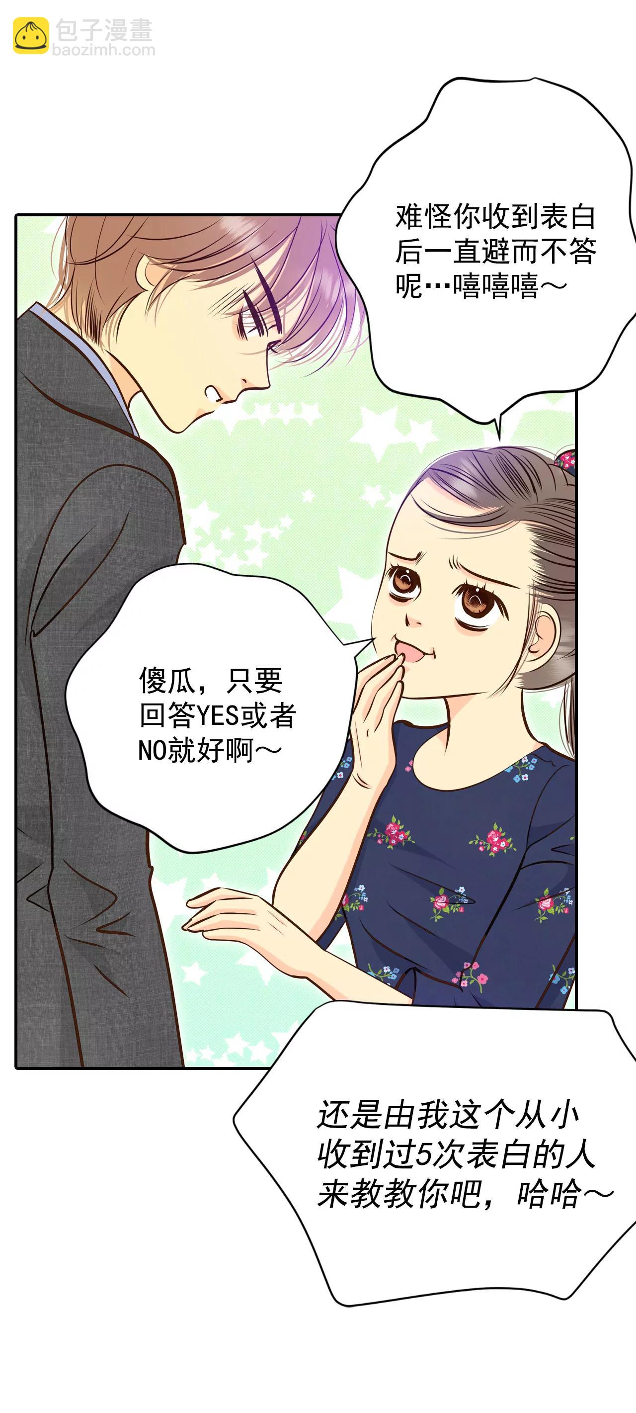 270-在甜甜圈店（2）28