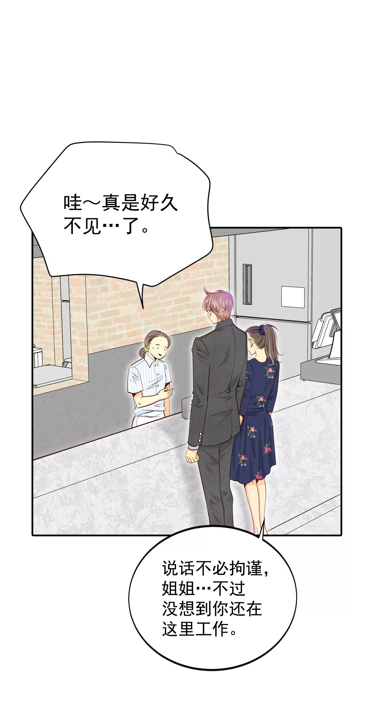 270-在甜甜圈店（2）4