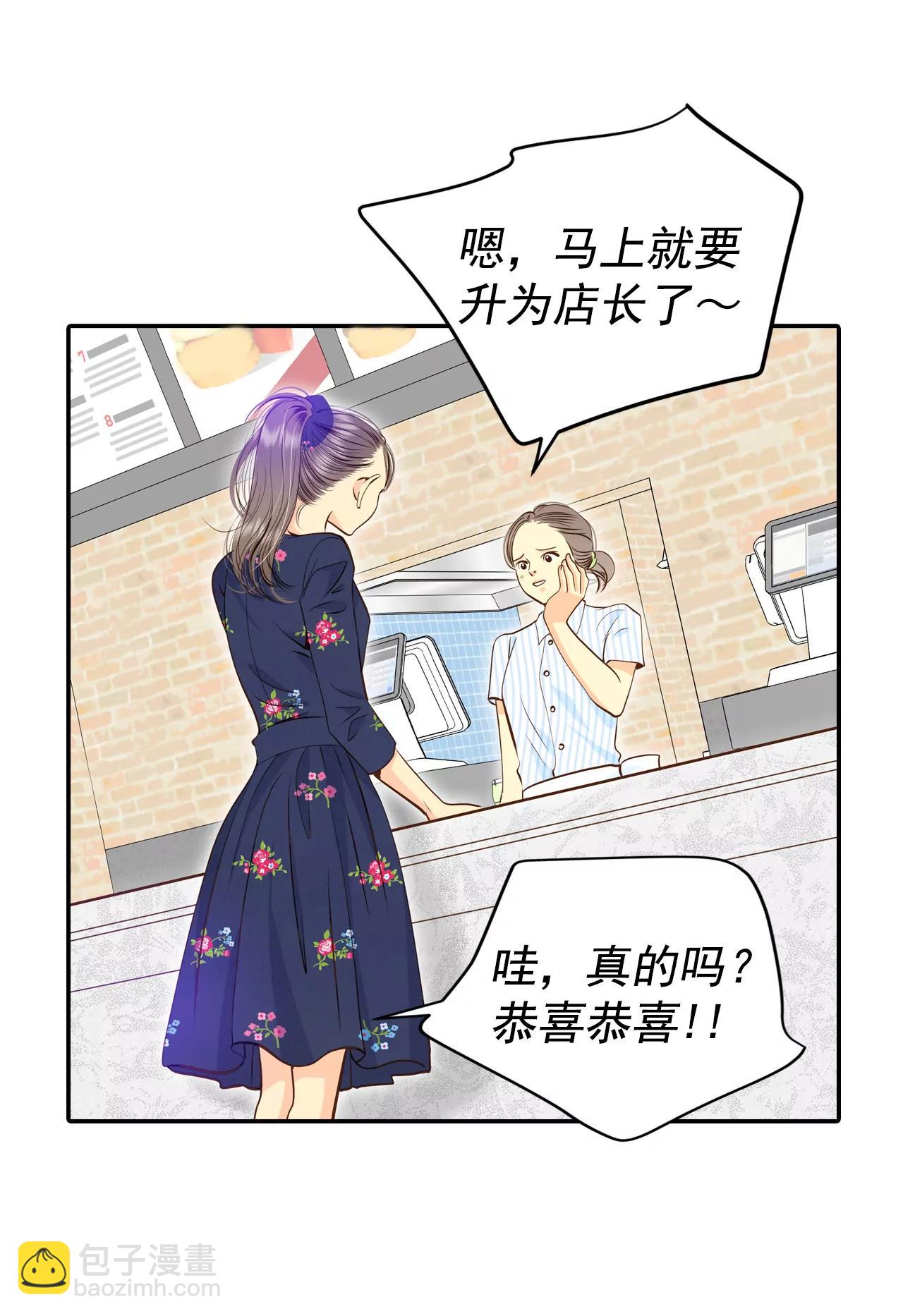 270-在甜甜圈店（2）5