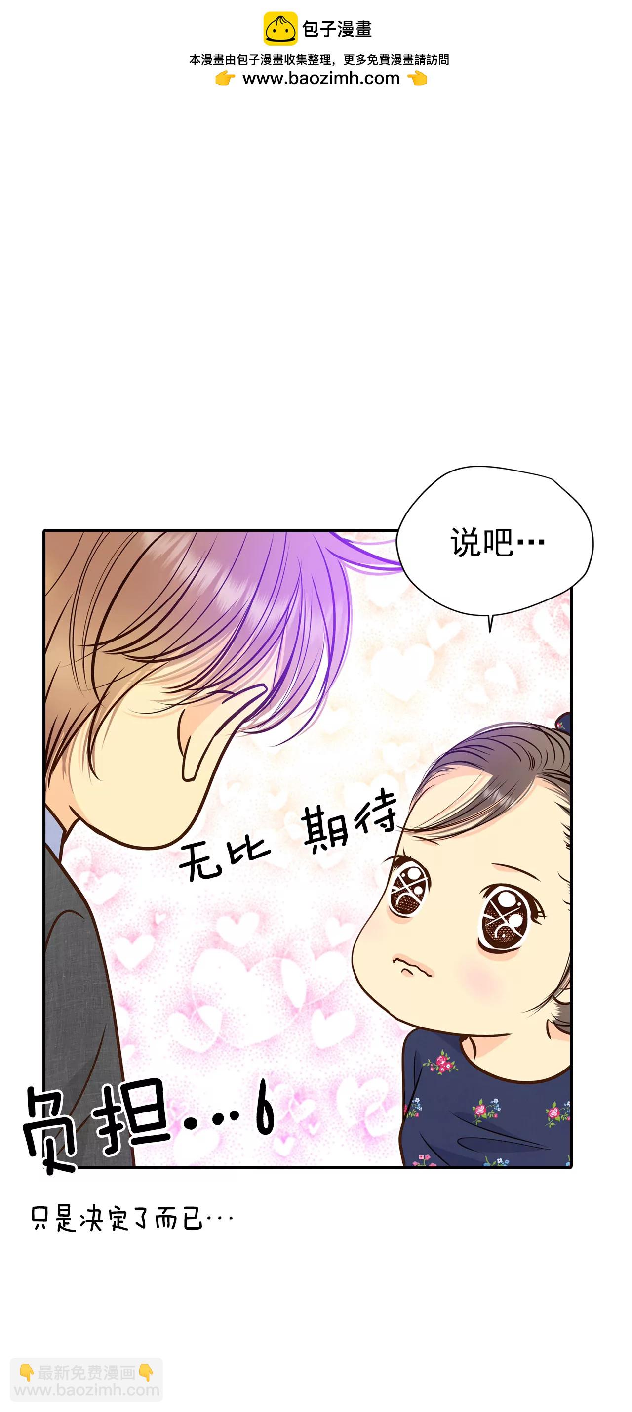 271-在甜甜圈店（3）1