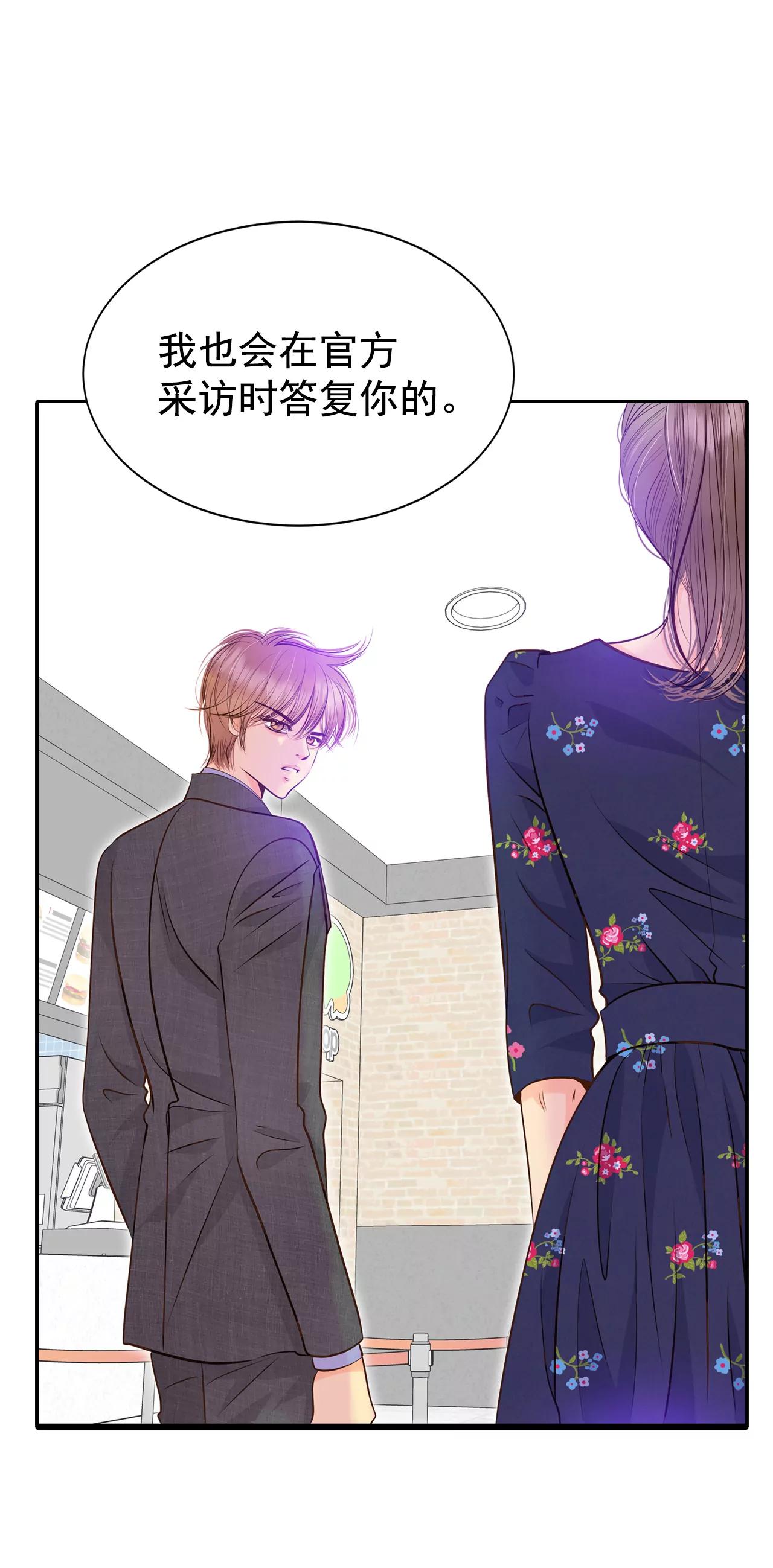 271-在甜甜圈店（3）10