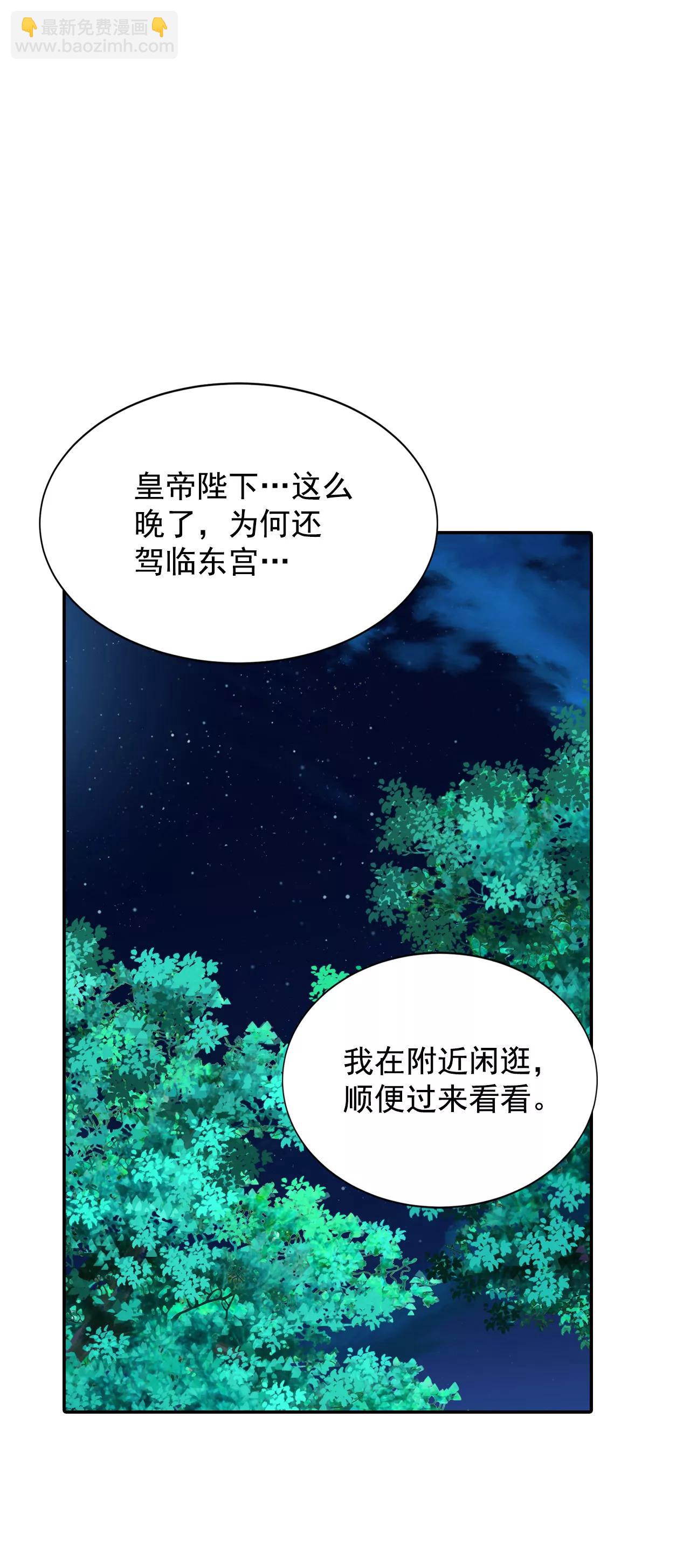 271-在甜甜圈店（3）13