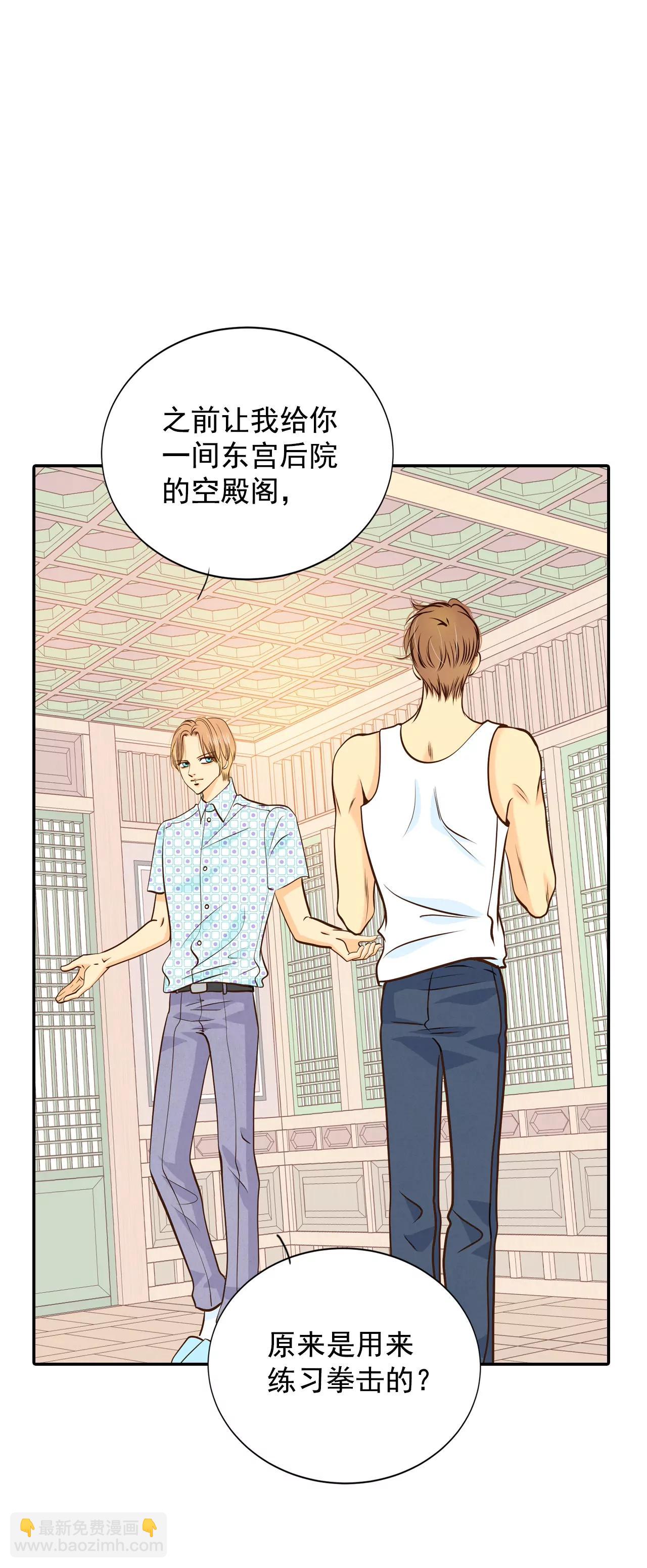 271-在甜甜圈店（3）19