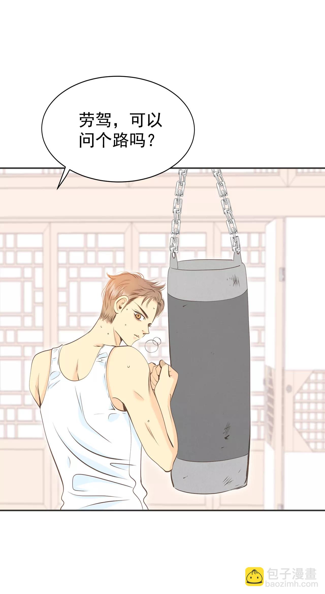 271-在甜甜圈店（3）25