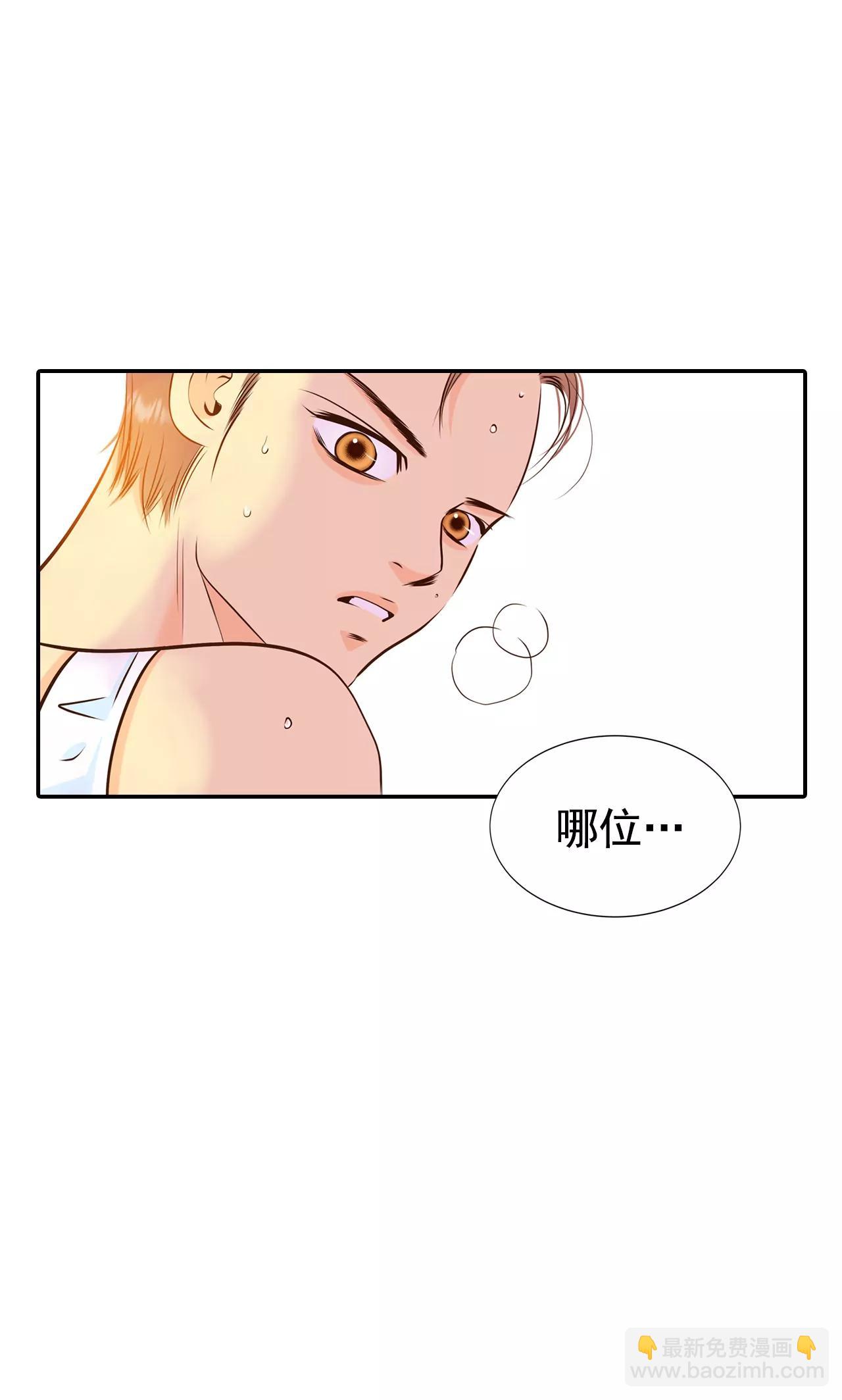 271-在甜甜圈店（3）26