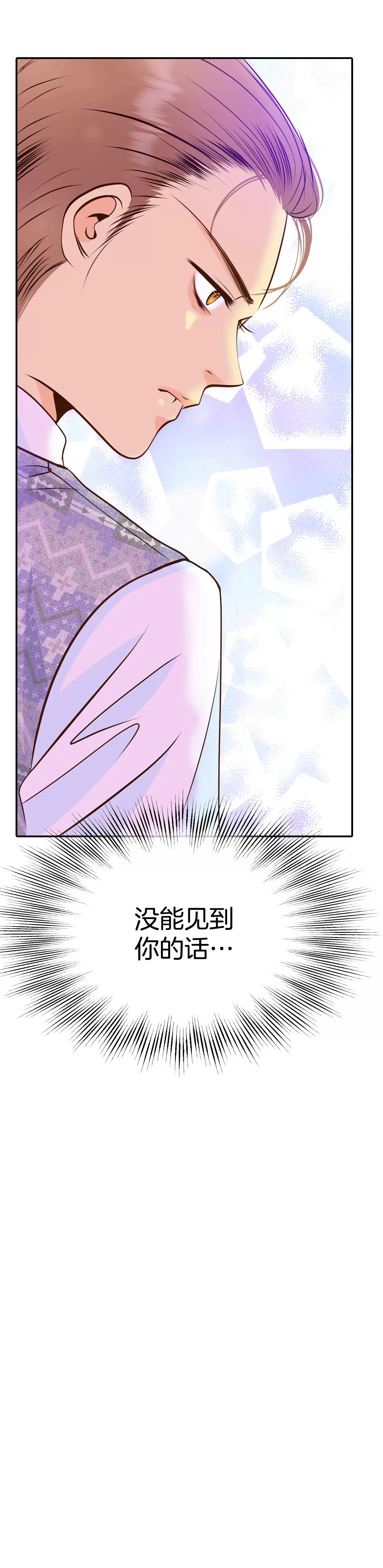 271-在甜甜圈店（3）32
