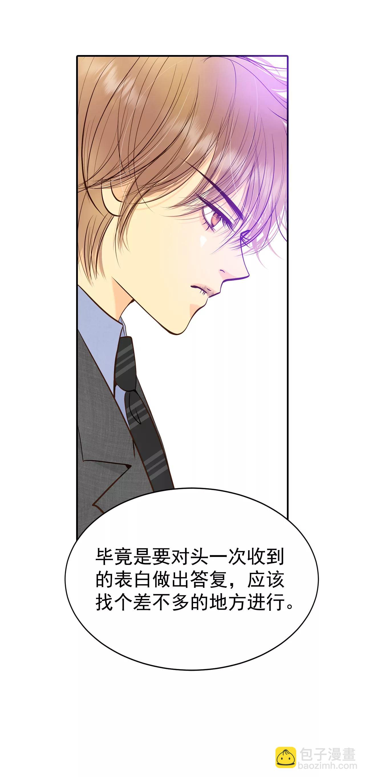271-在甜甜圈店（3）8