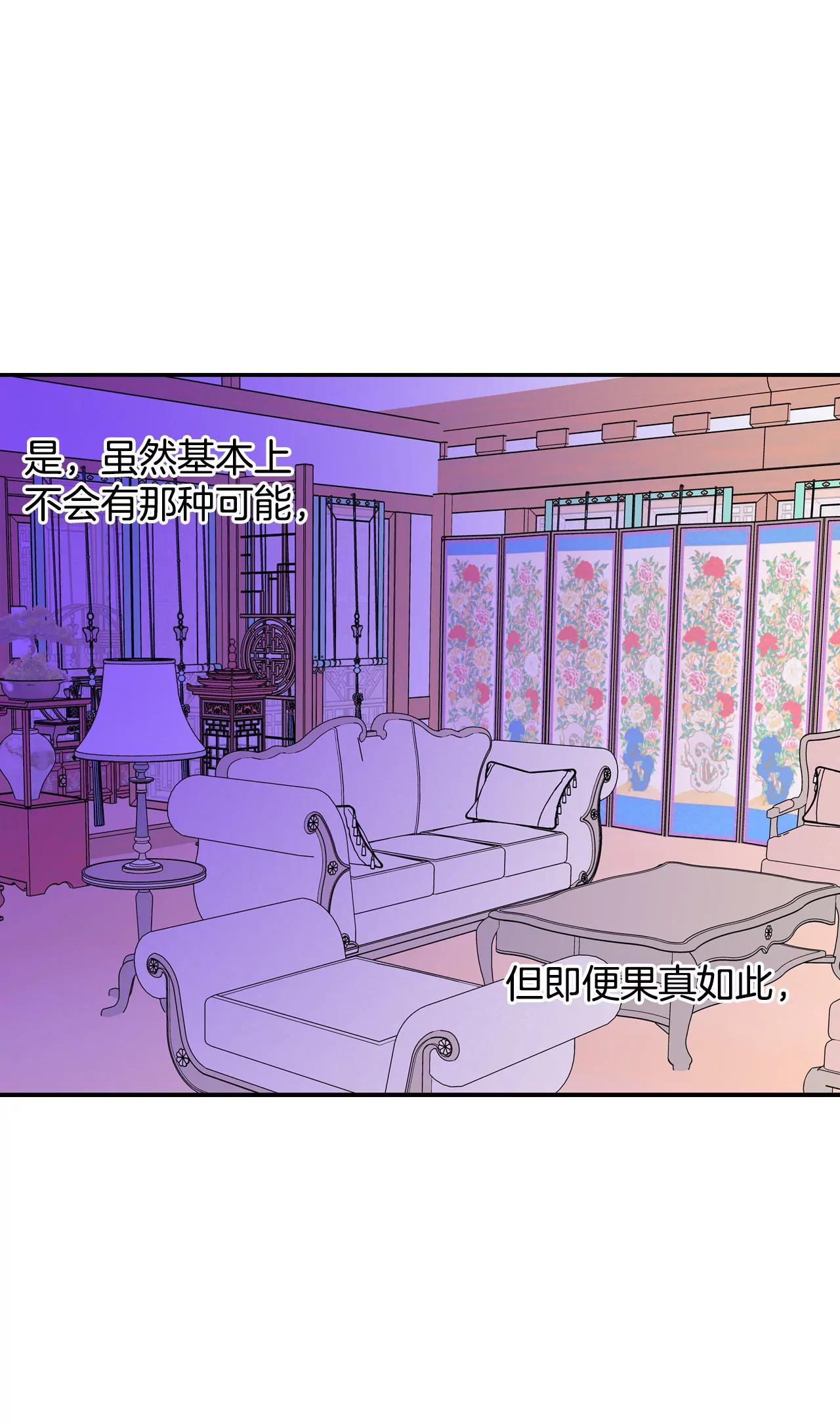 272-错饮（1）23