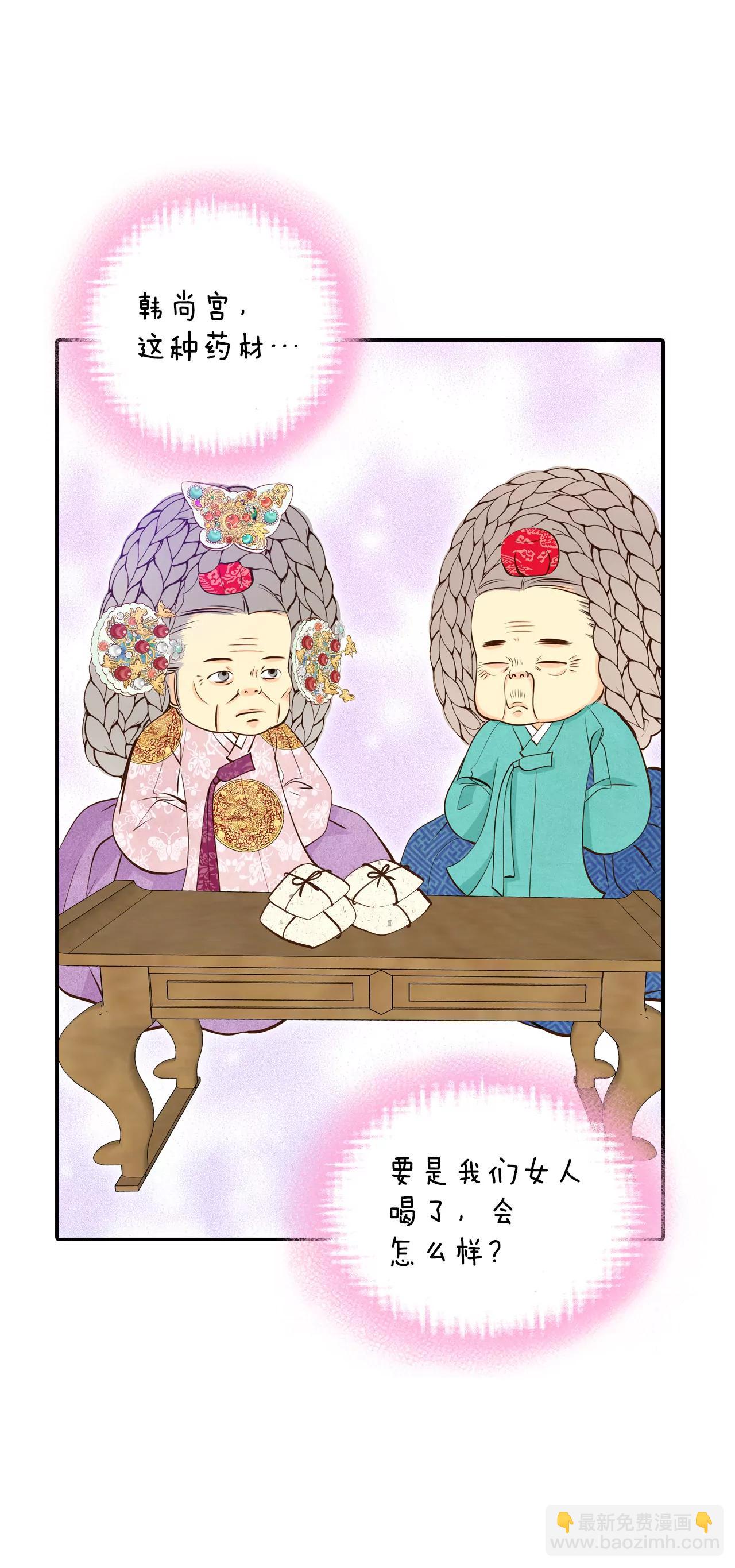 272-错饮（1）28