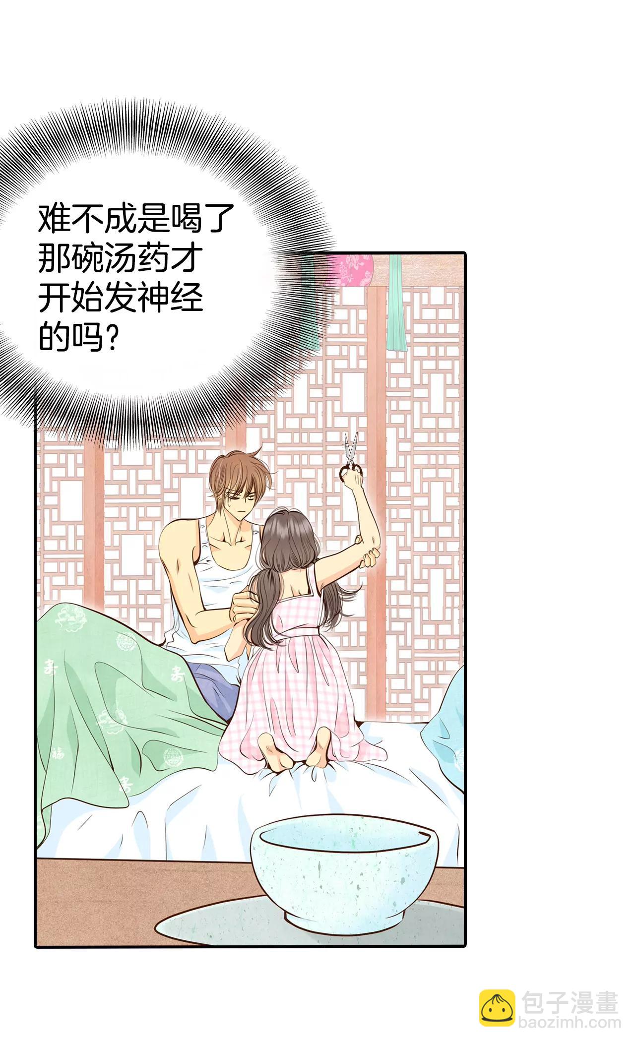273-错饮（2）12