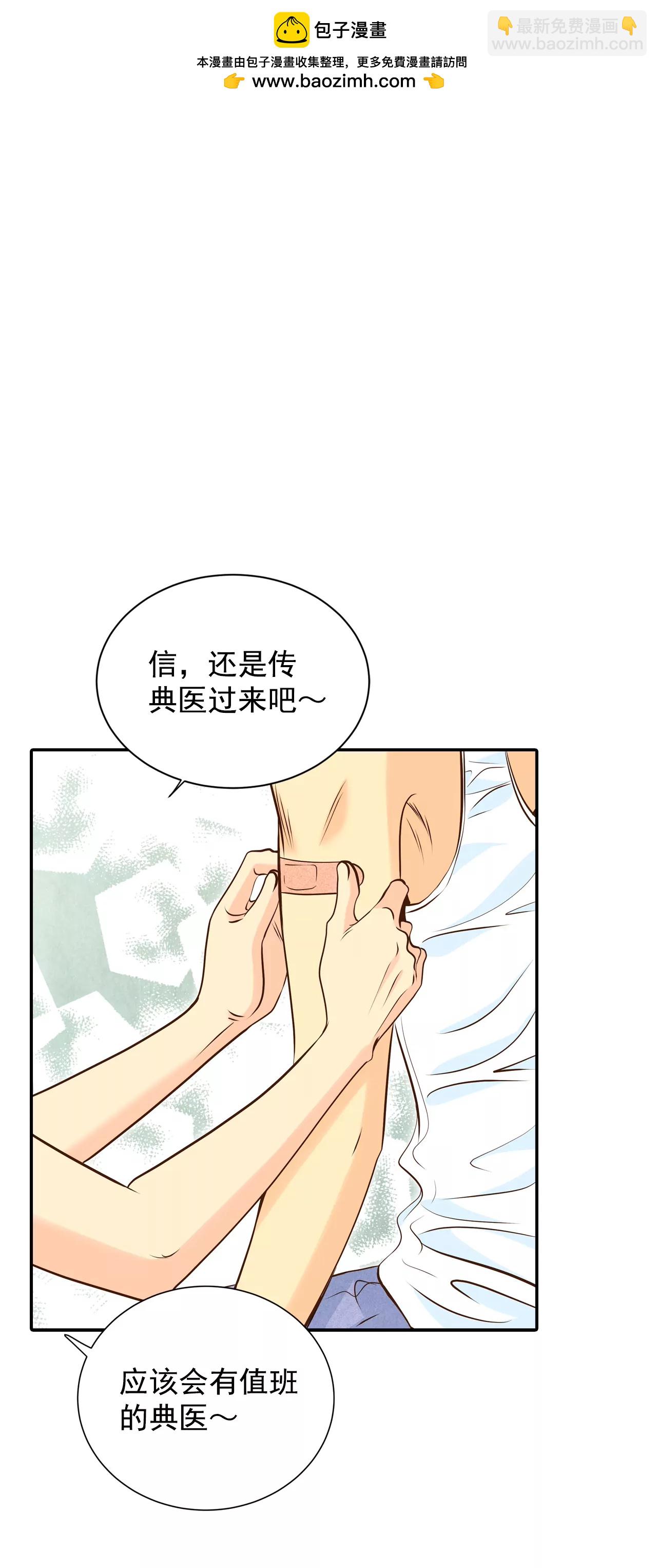 274-错饮（3）1