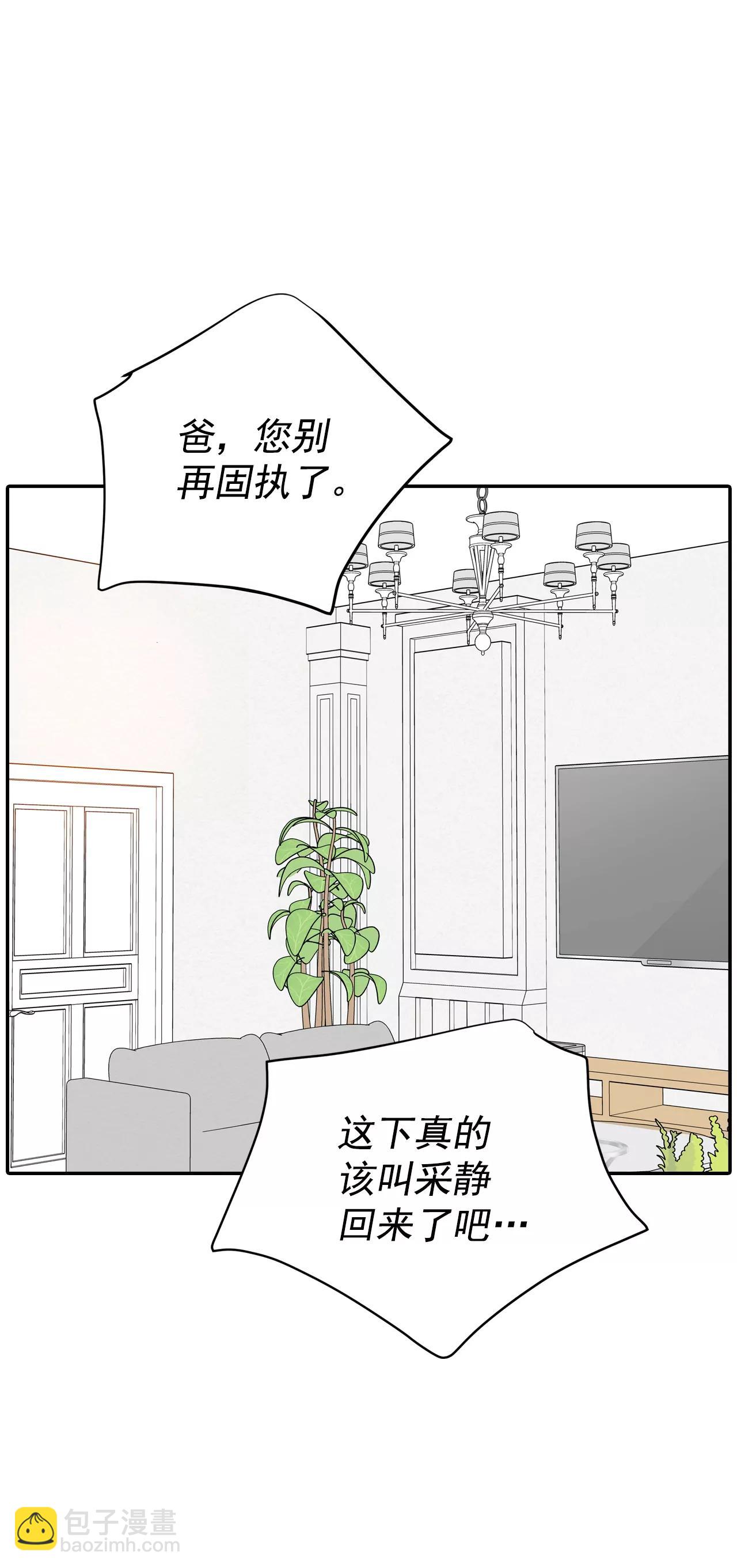 274-错饮（3）25