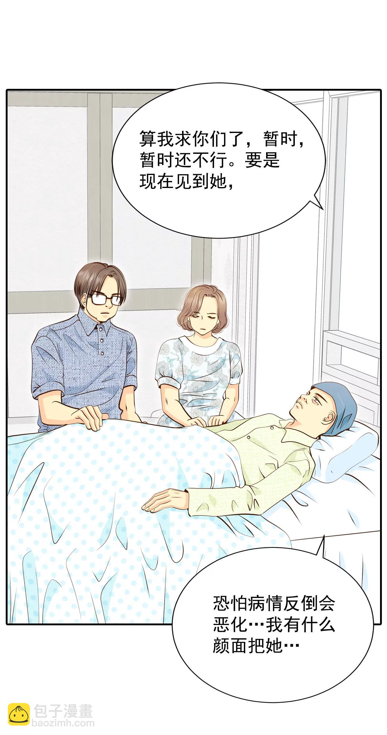 274-错饮（3）26