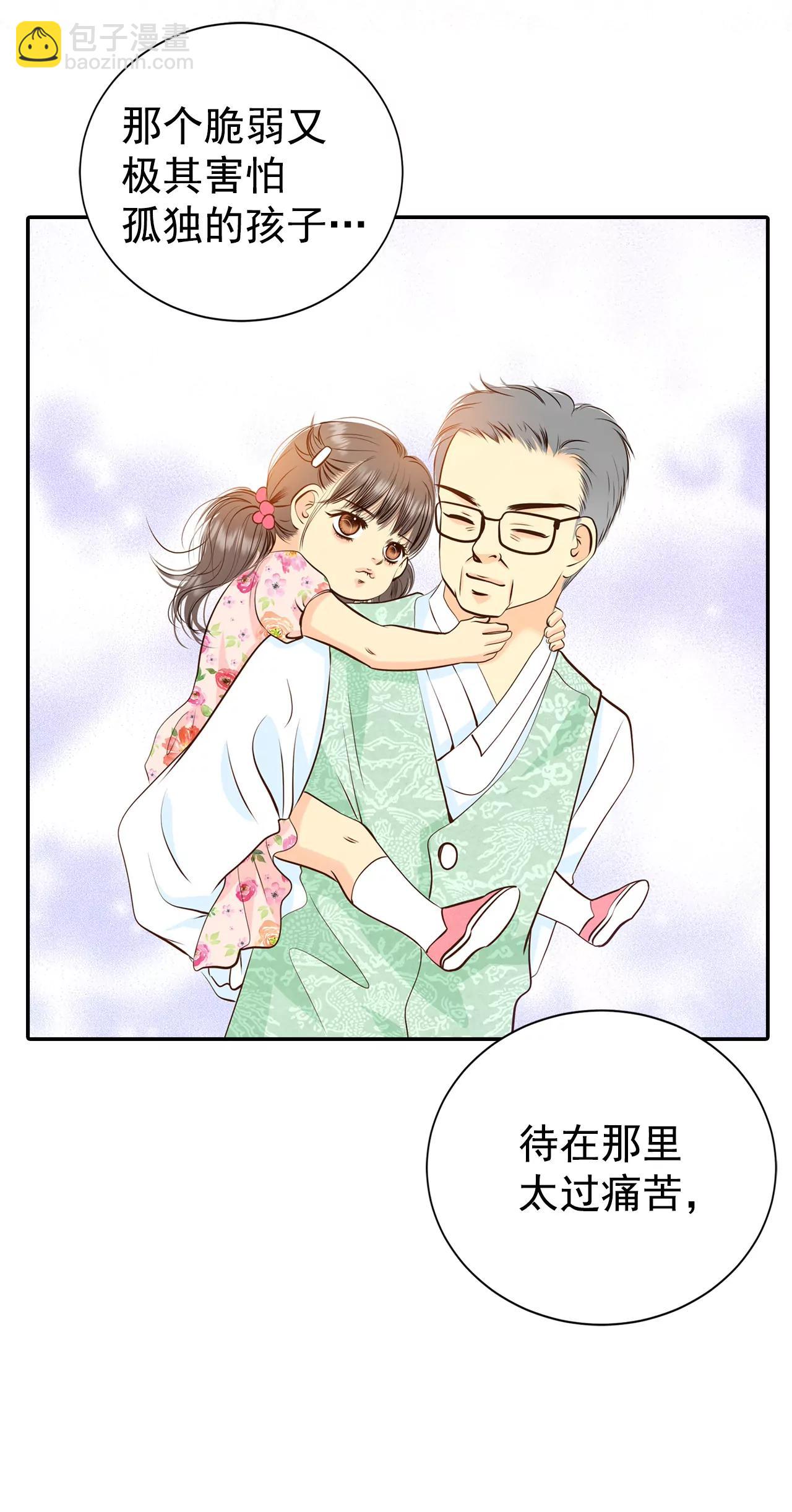 274-错饮（3）33
