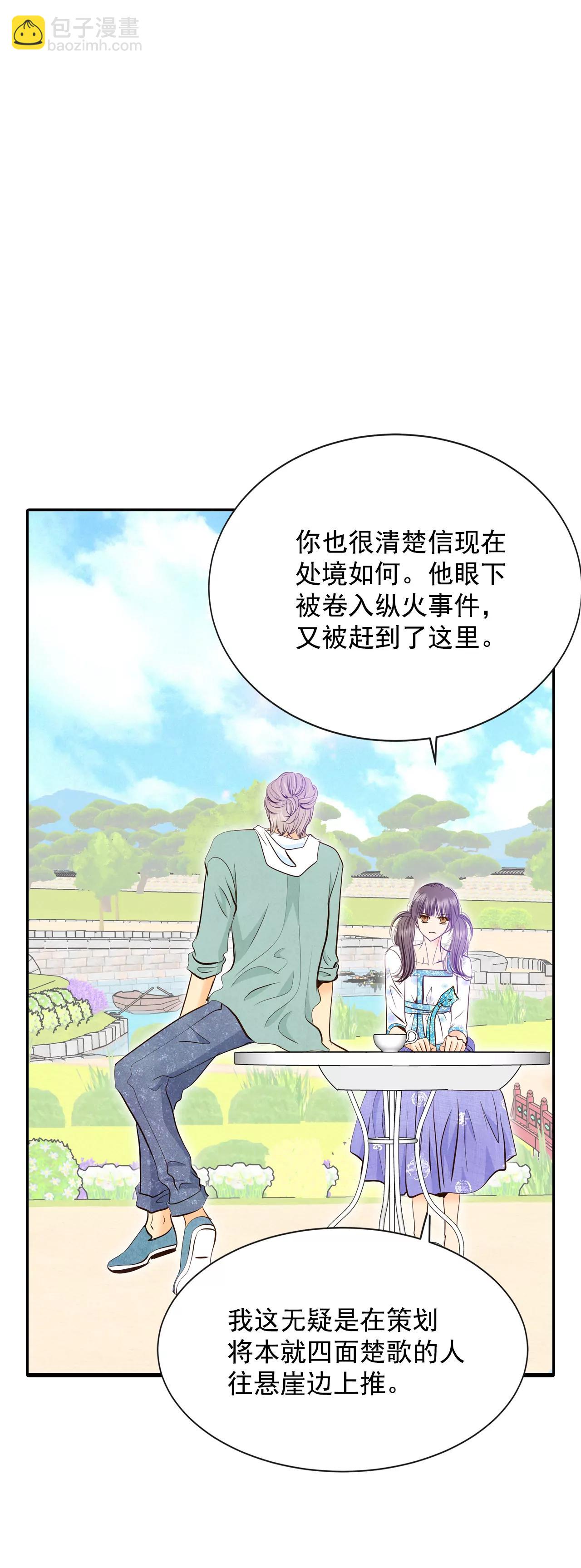 276-病危（2）25