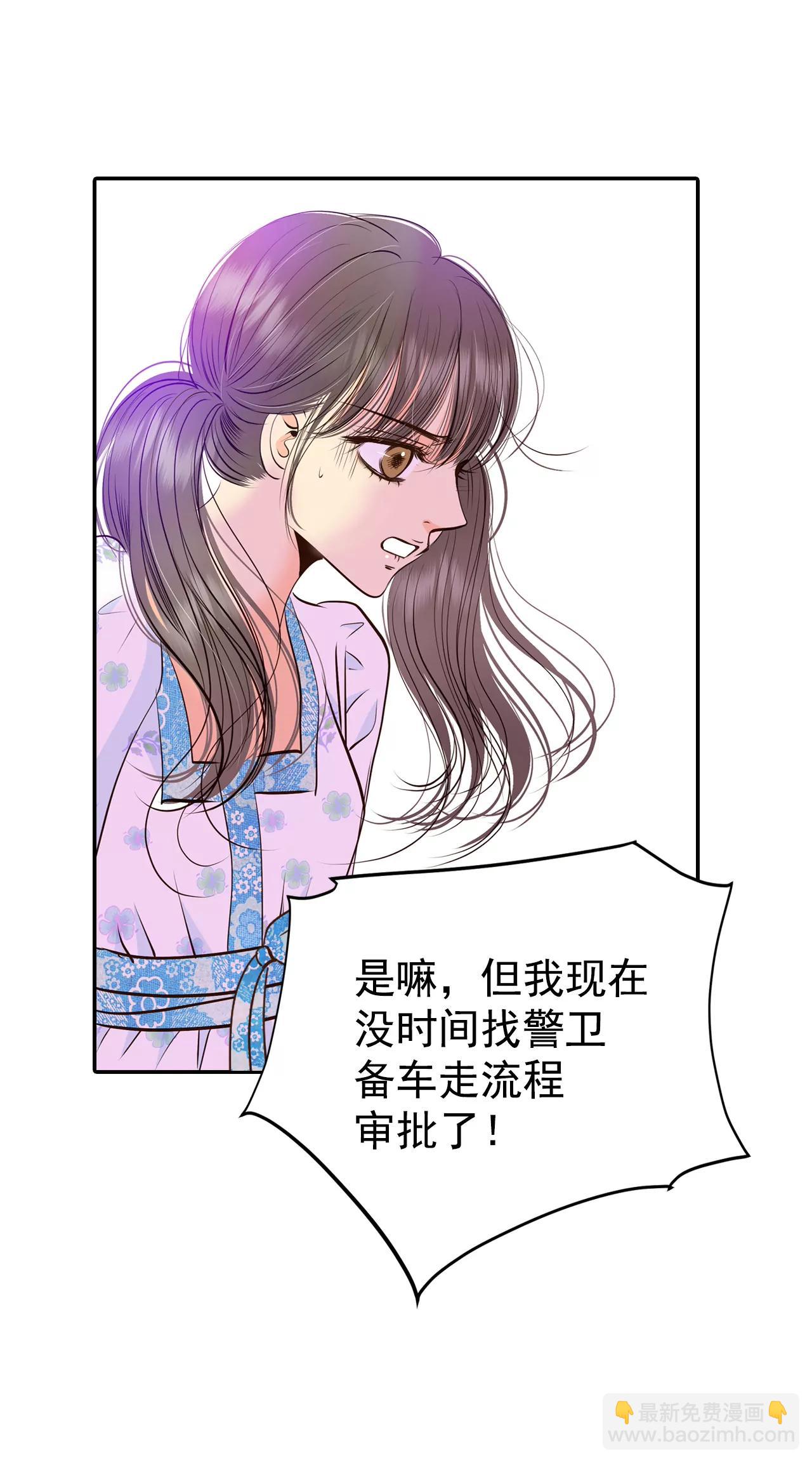 278-探病（1）10