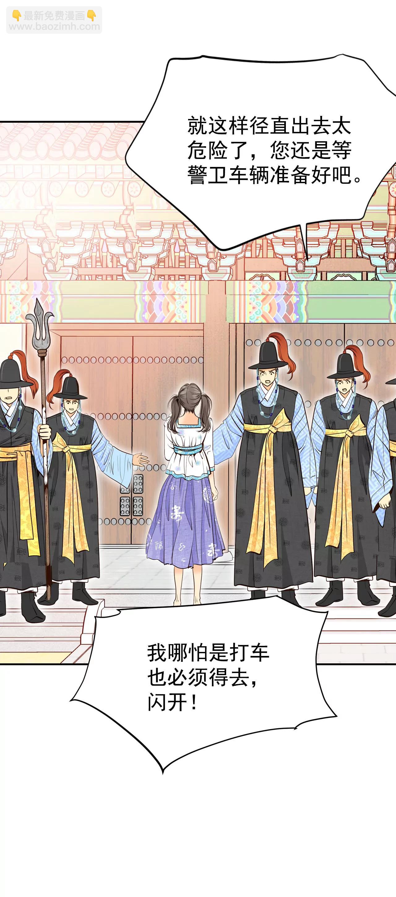278-探病（1）11