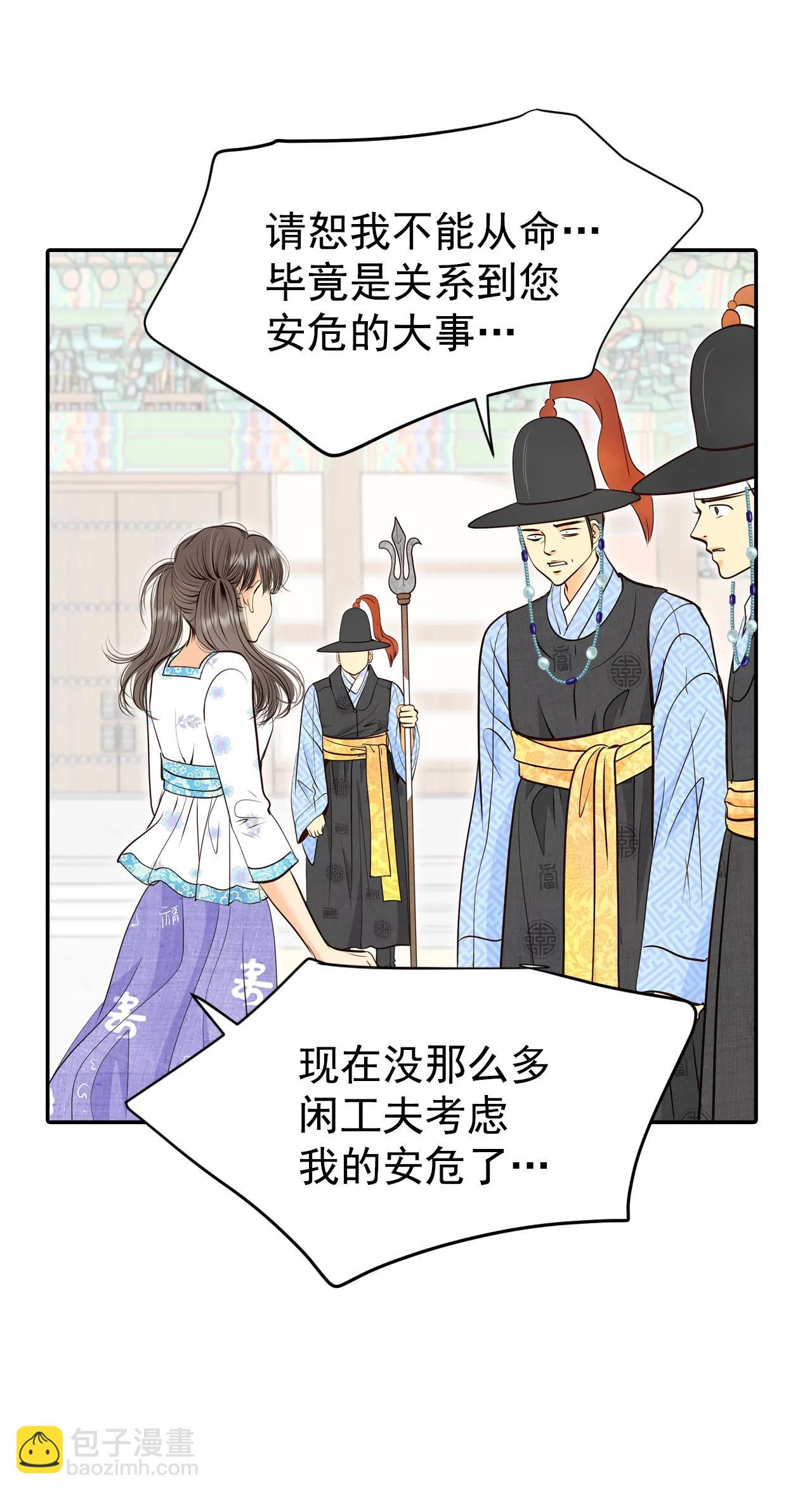 278-探病（1）12