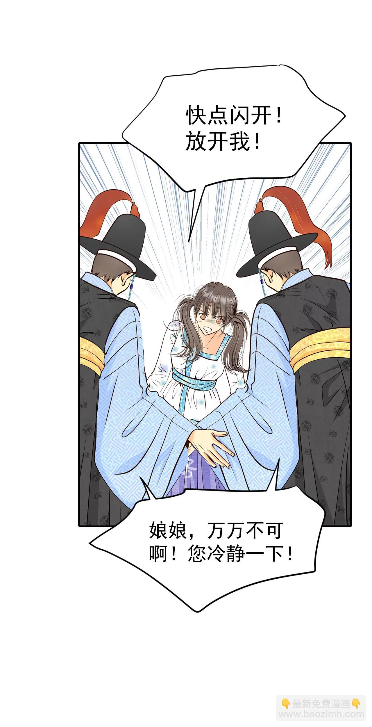 278-探病（1）13