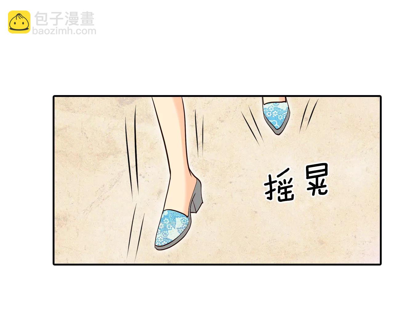 278-探病（1）4