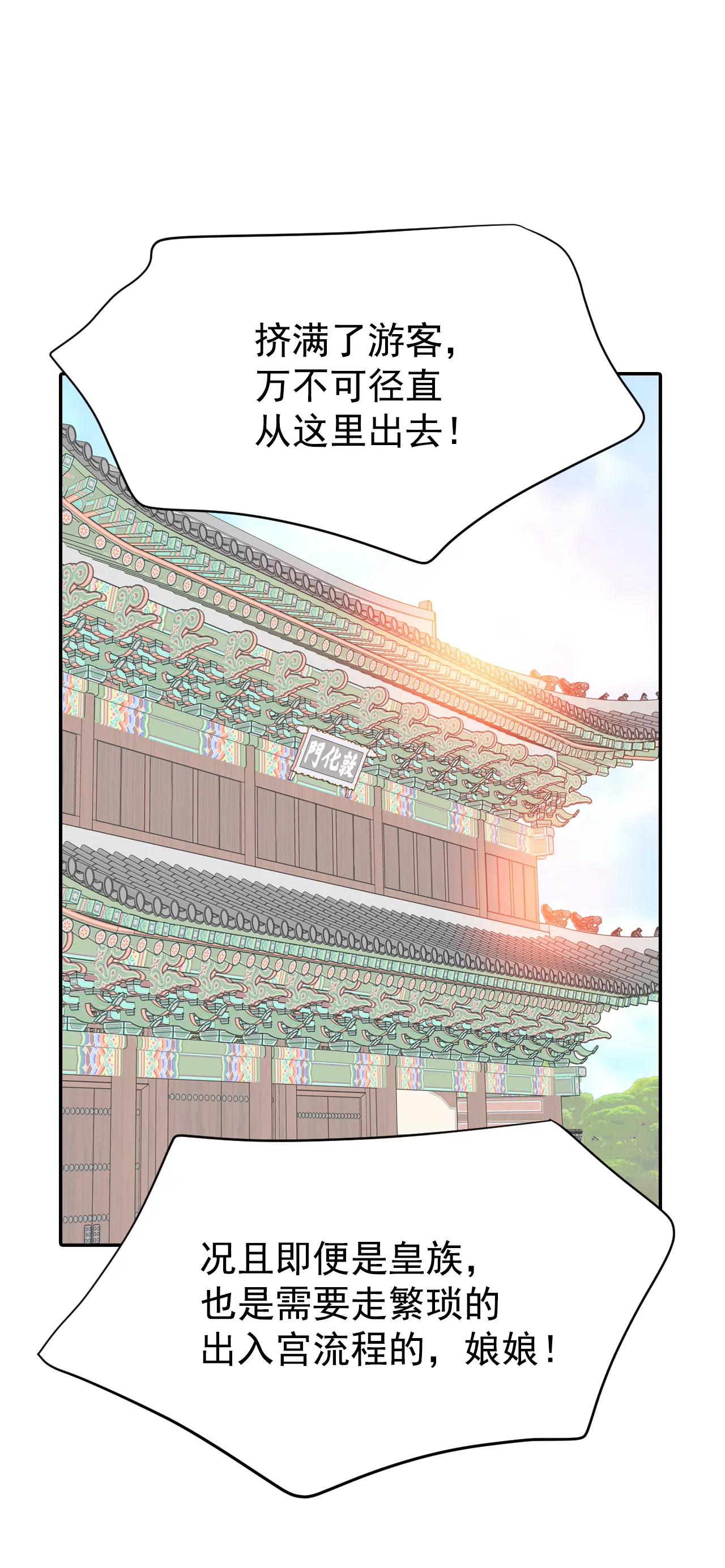 278-探病（1）9