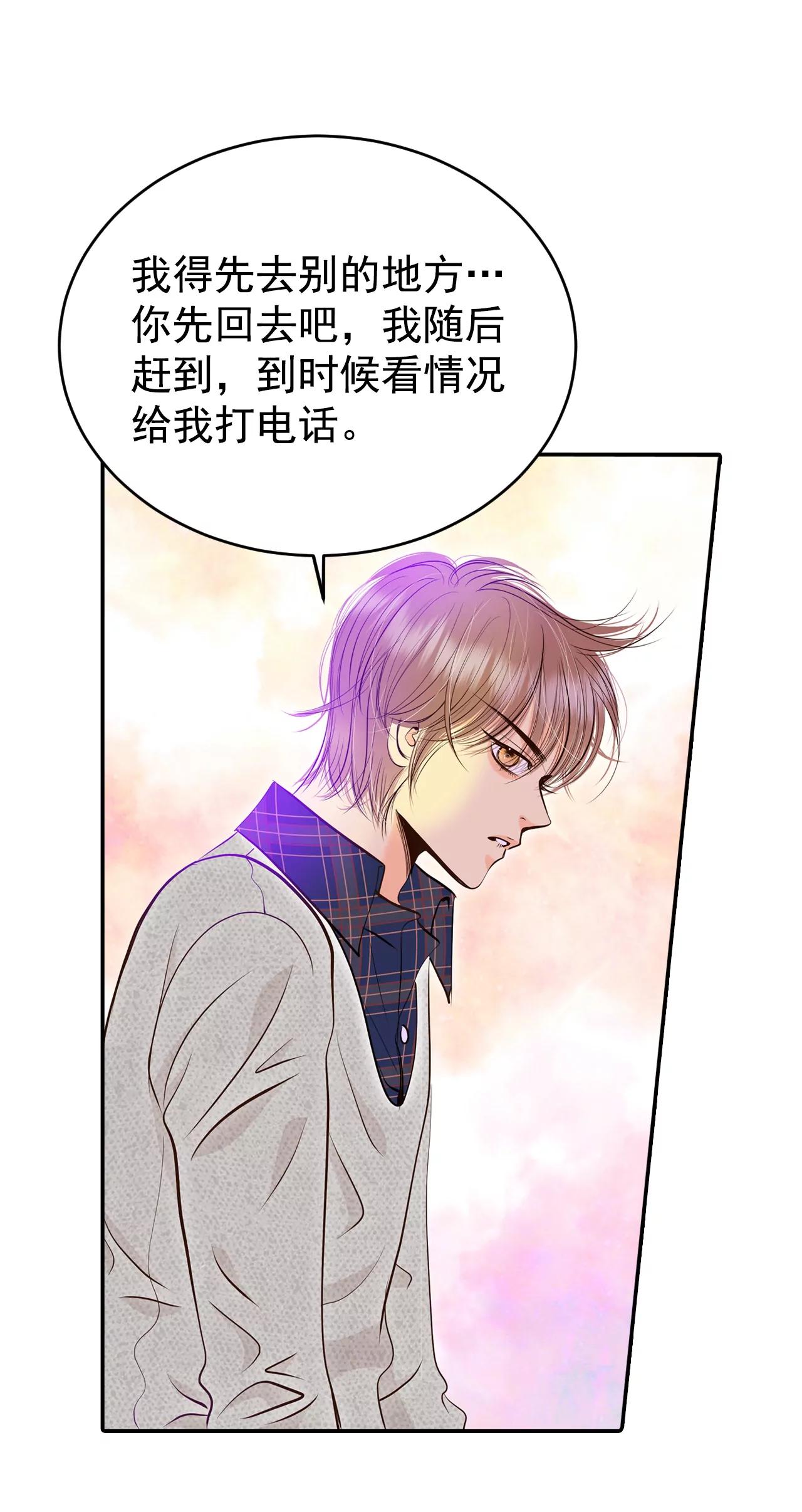 279-探病（2）13