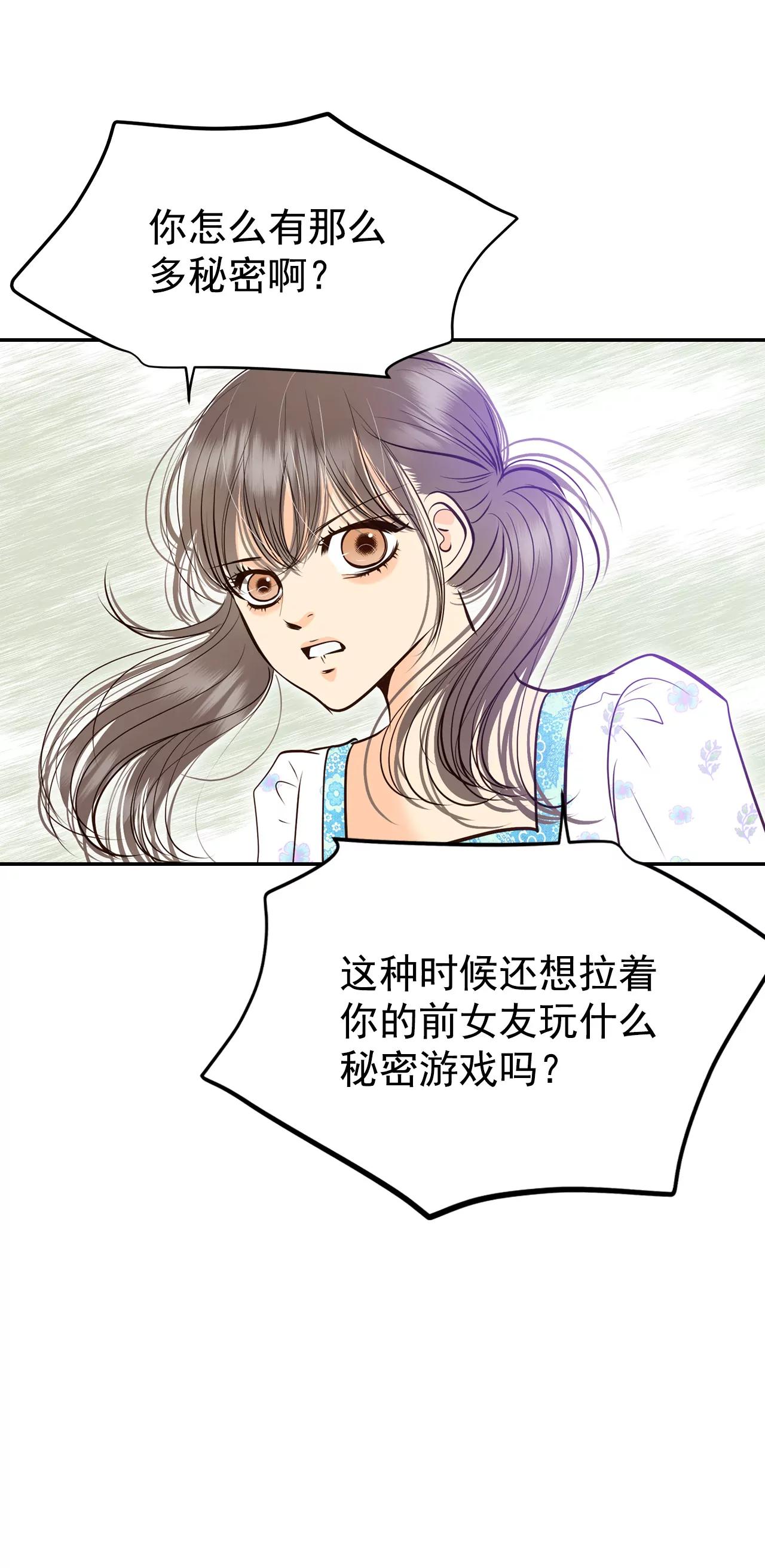 279-探病（2）28