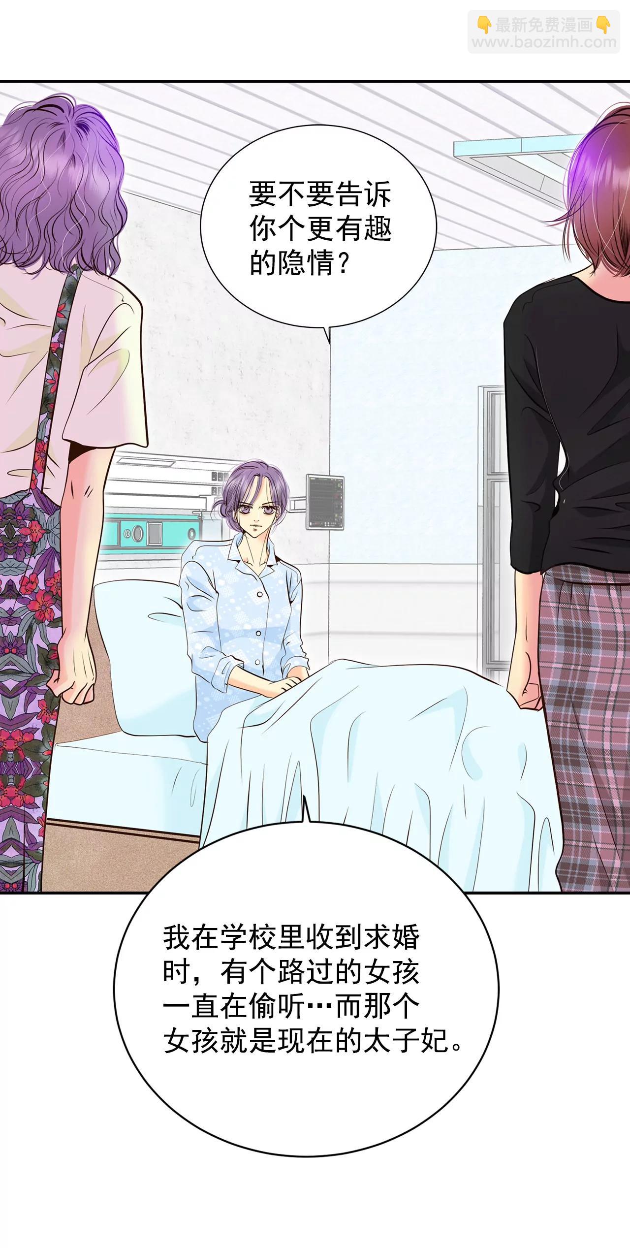 280-探病（3）16