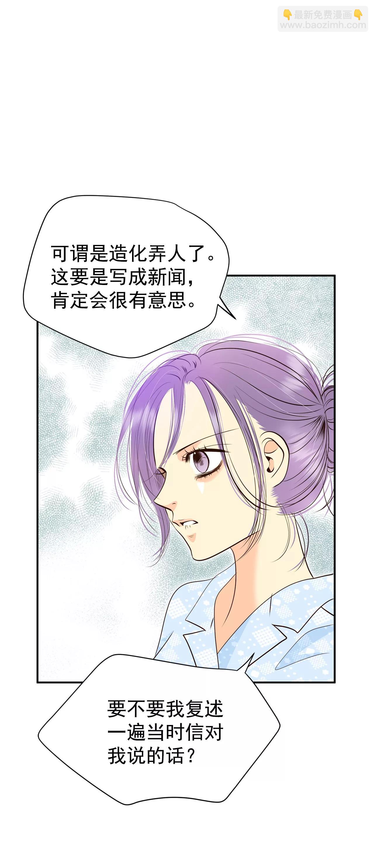 280-探病（3）17