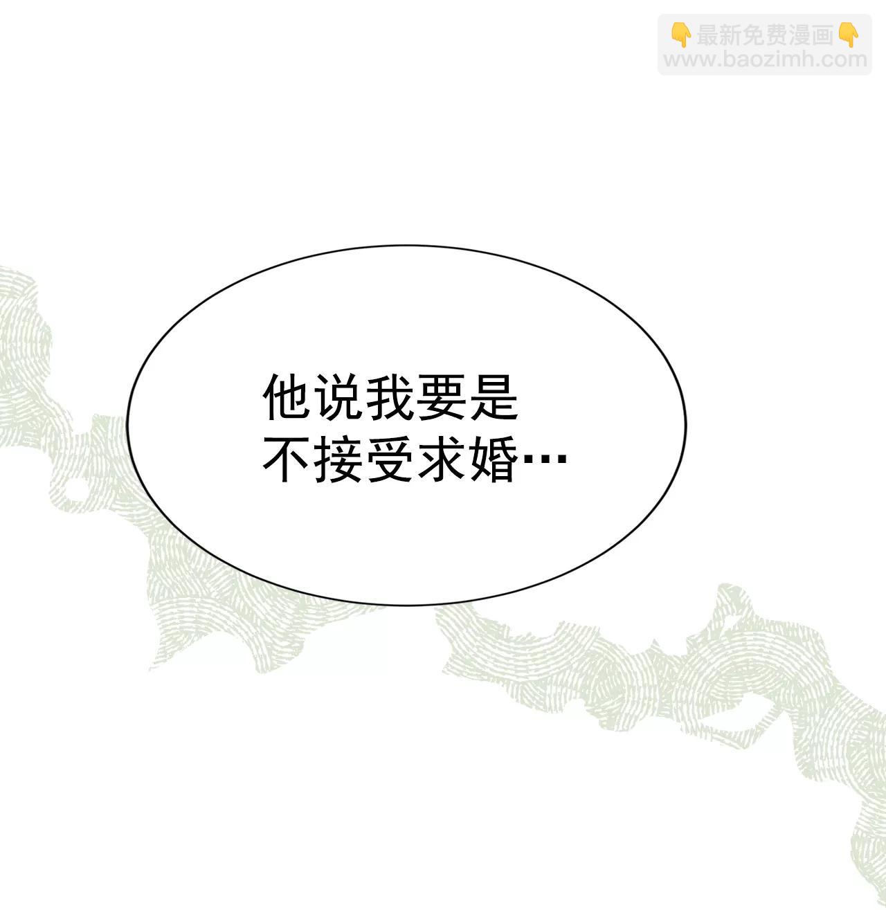 280-探病（3）20
