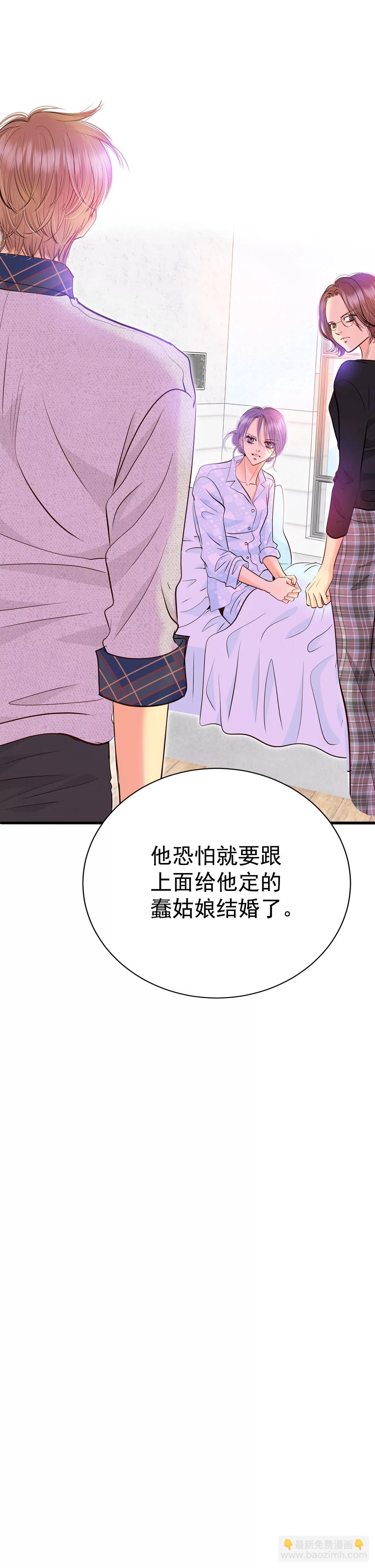 280-探病（3）21